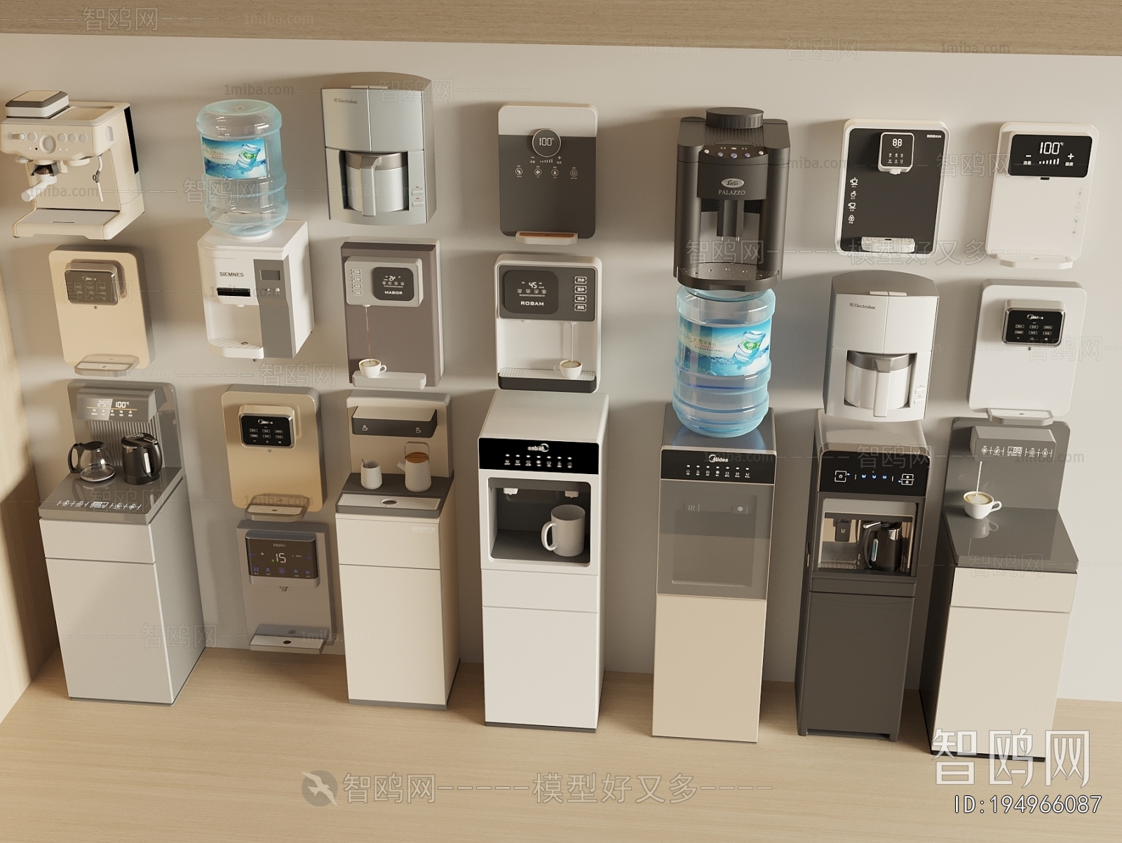 Modern Water Dispenser