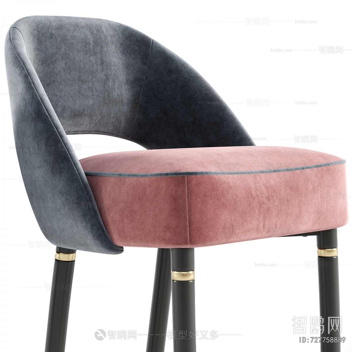 Modern Bar Chair