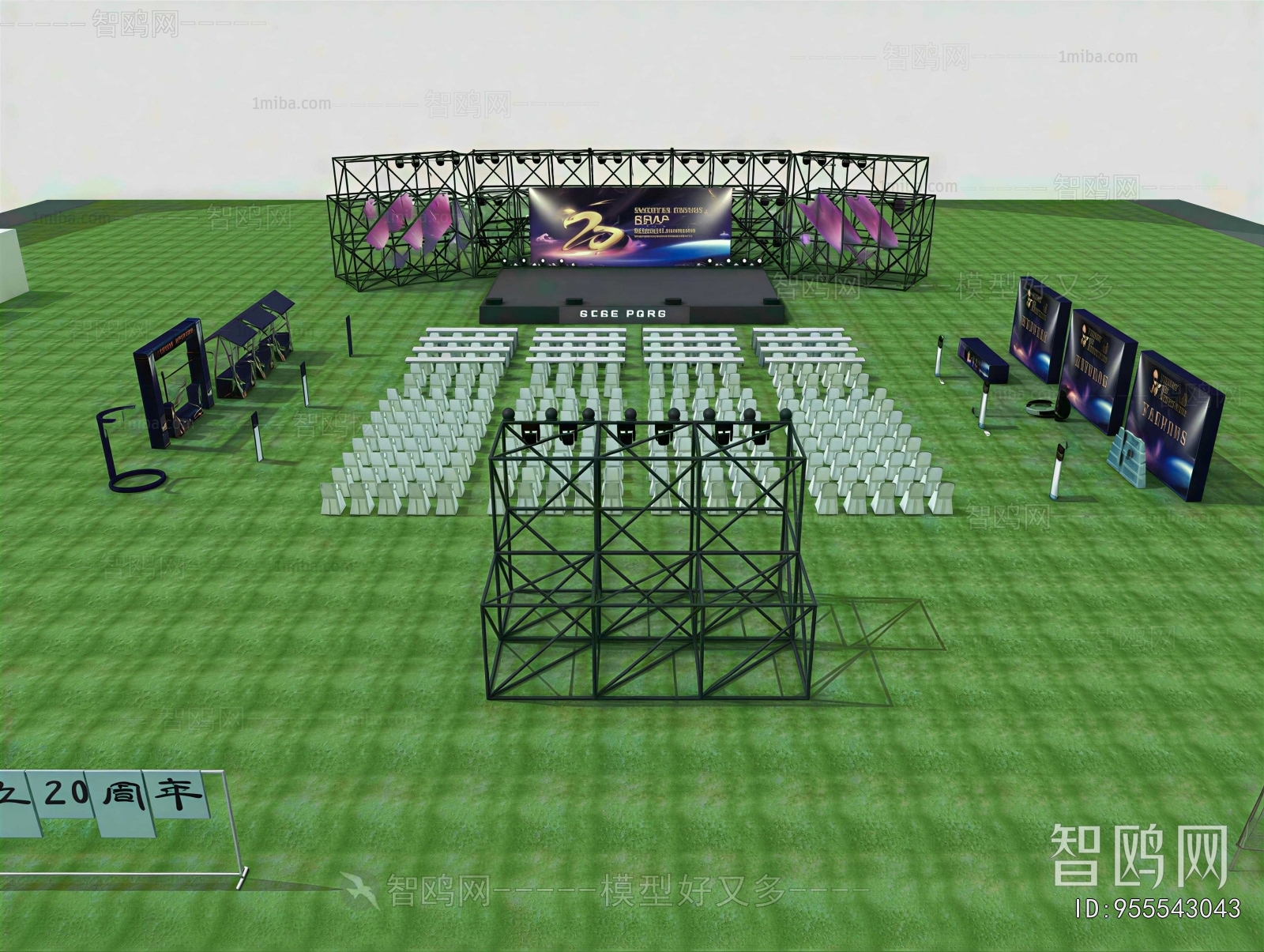 Modern Stage Performance