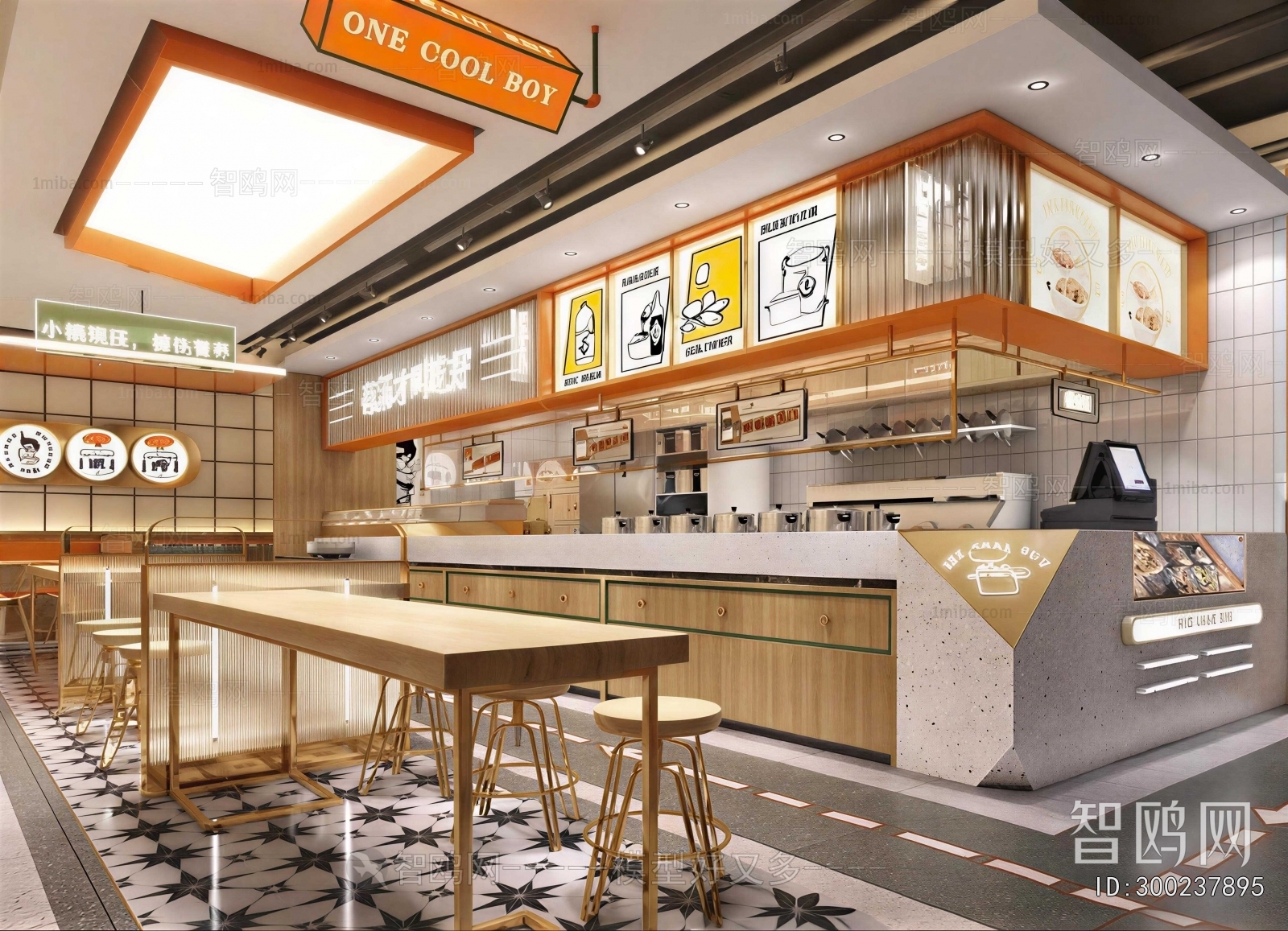 Modern Bakery