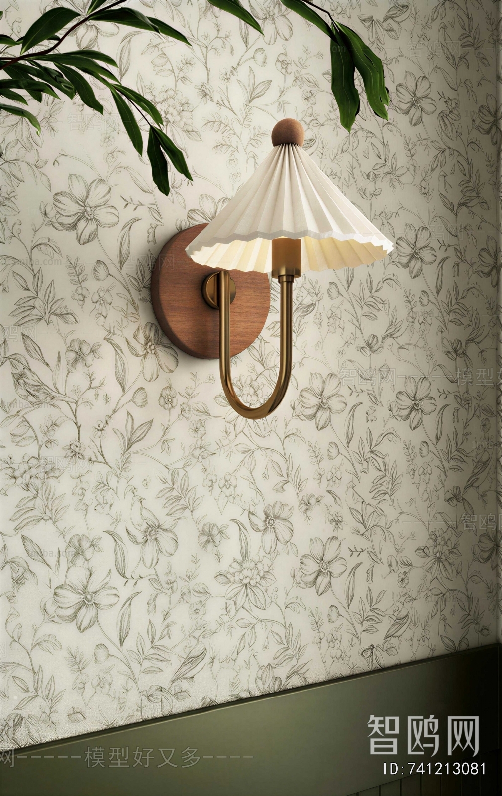 Modern Wall Lamp