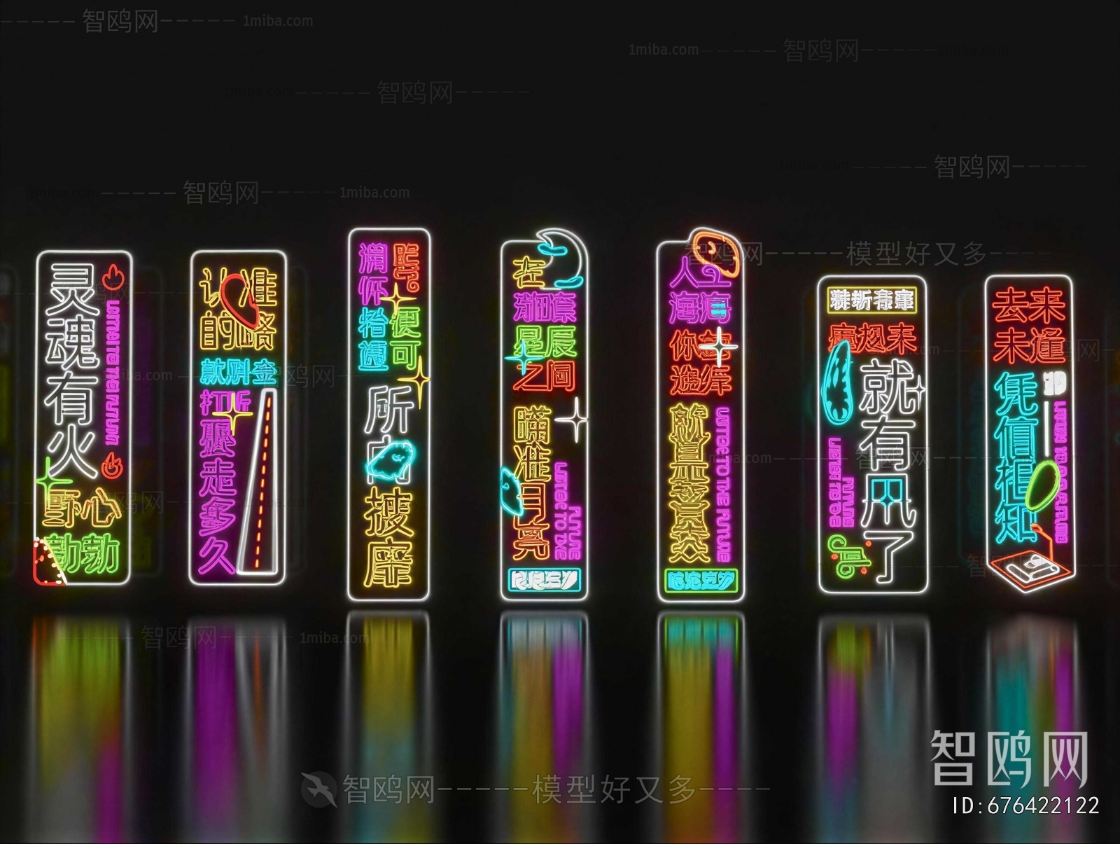 Modern Decorative Lamp