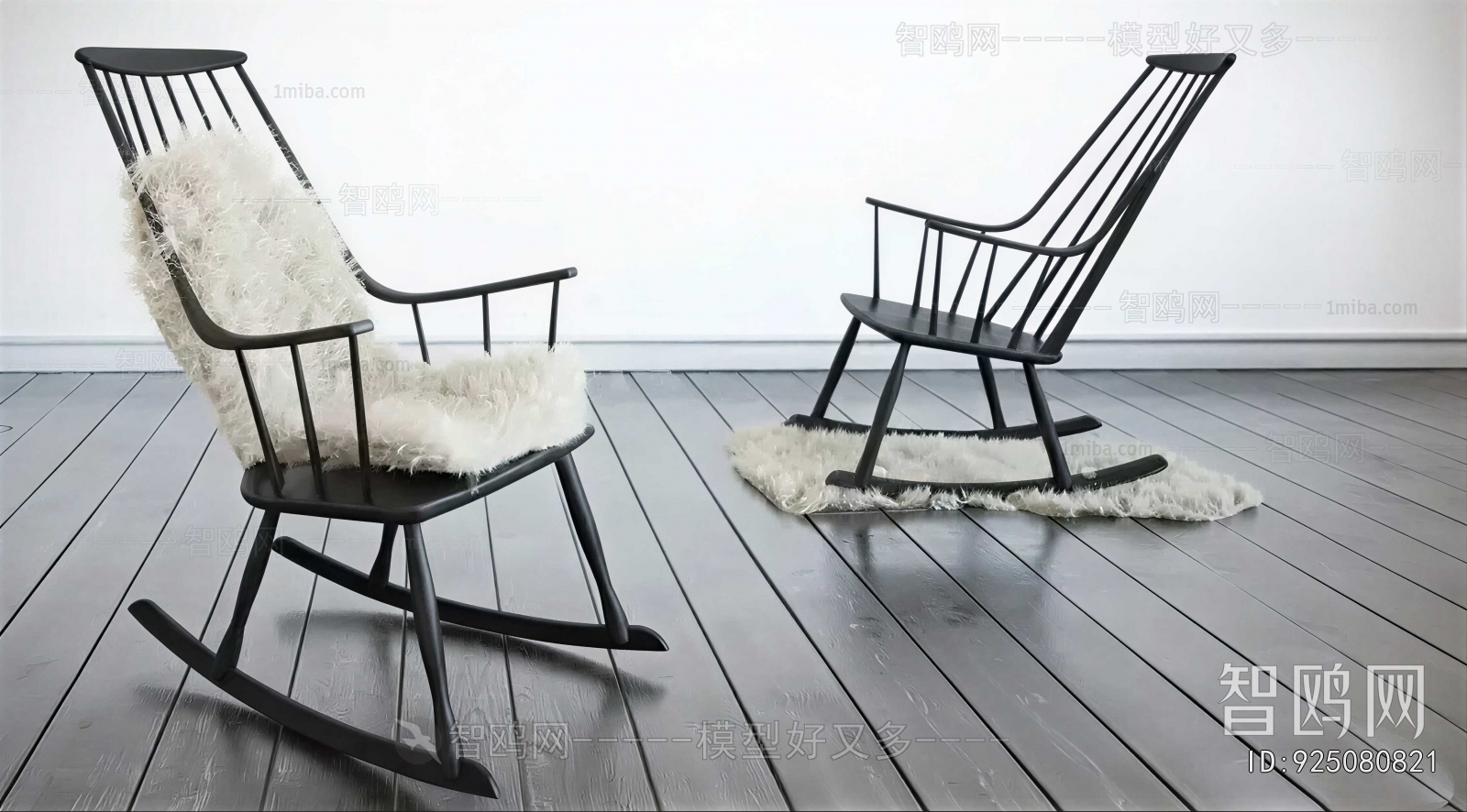Modern Rocking Chair
