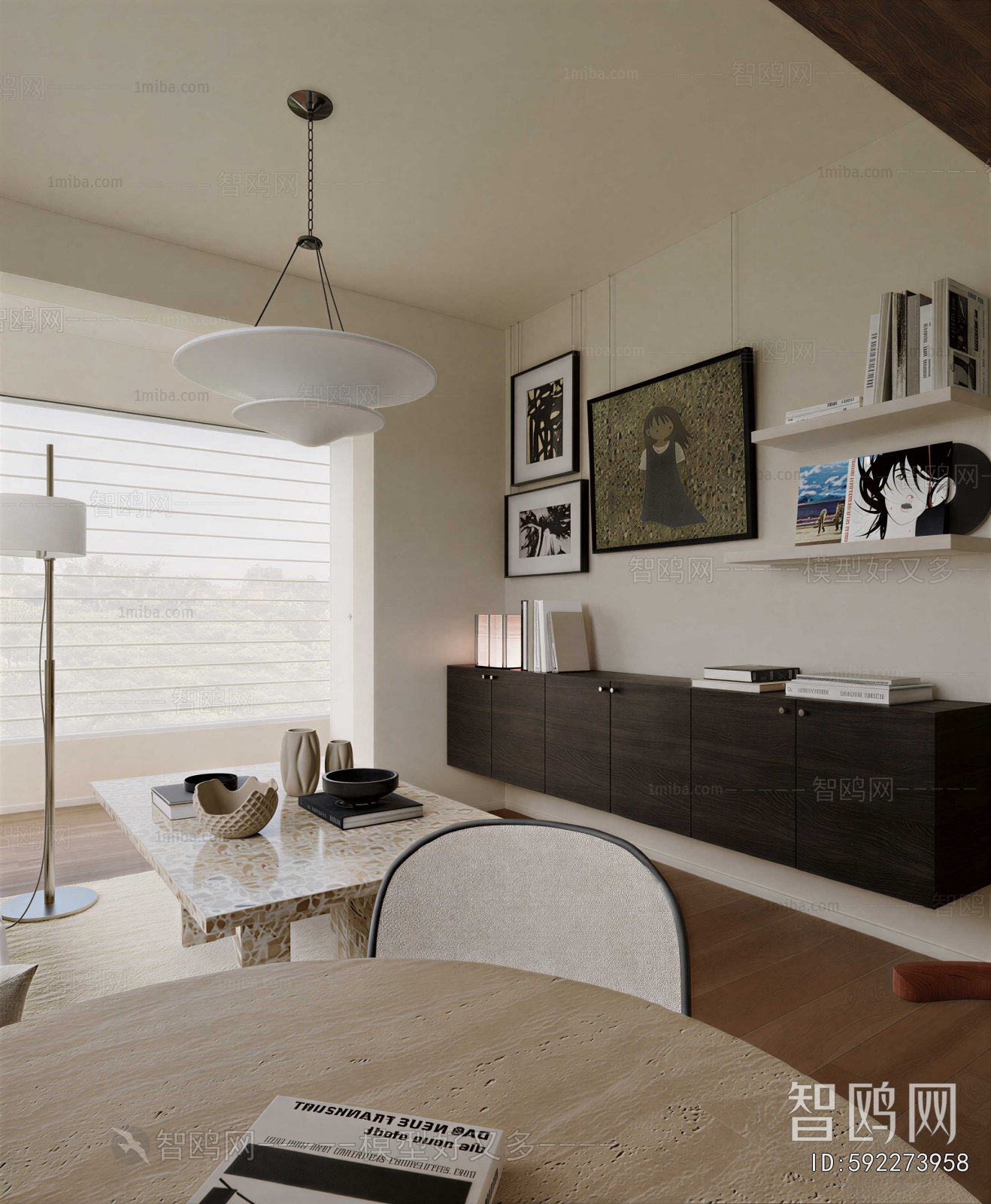 Modern Dining Room
