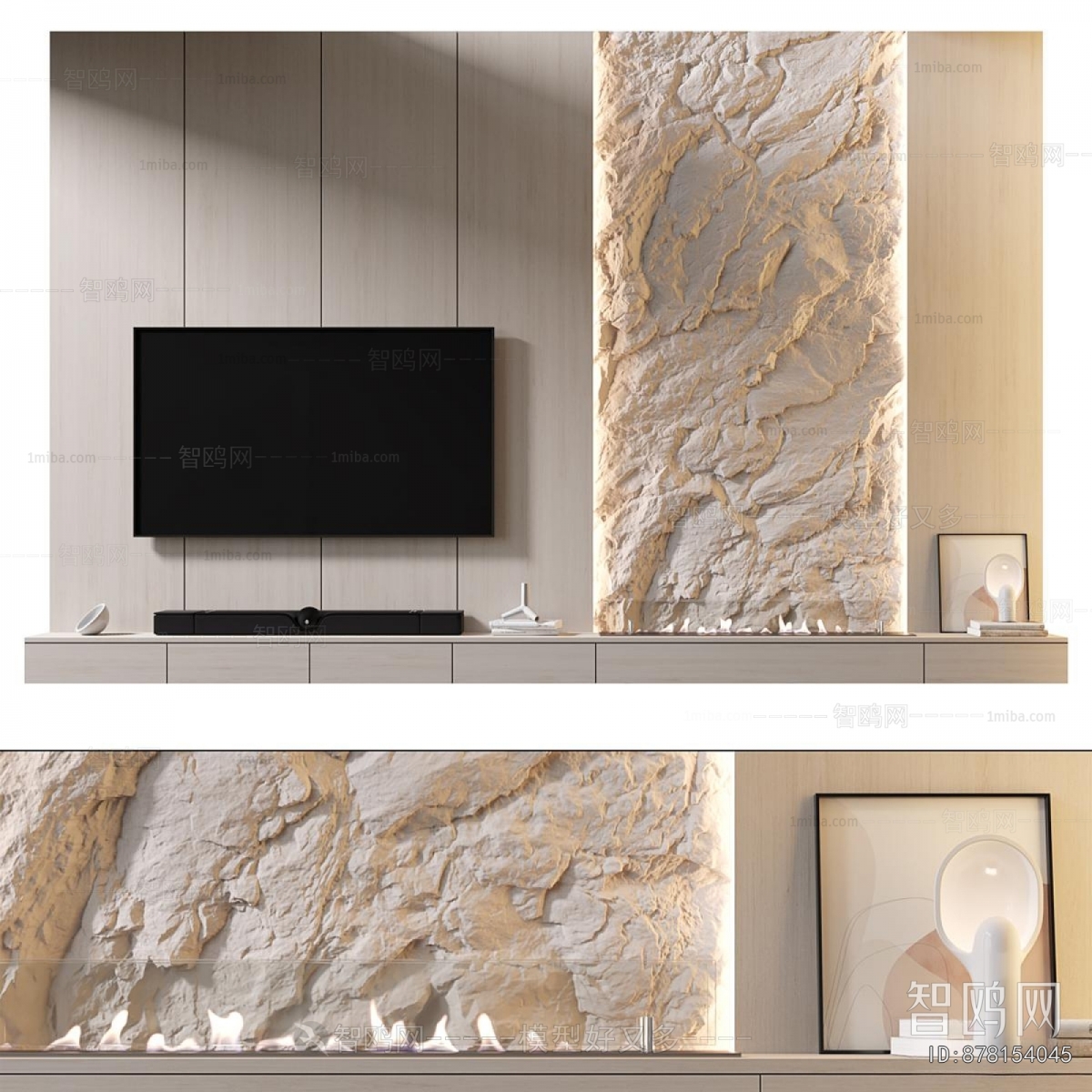Modern TV Wall