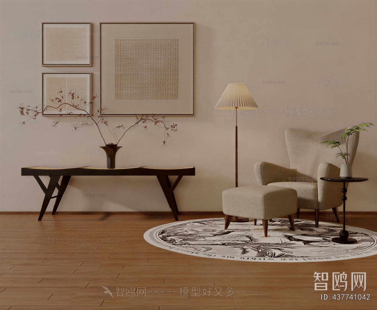 Modern Lounge Chair