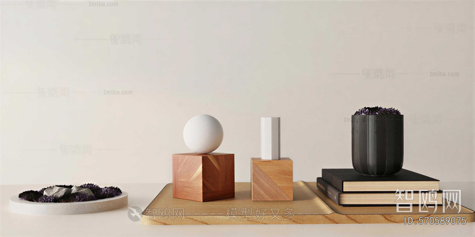 Modern Decorative Set