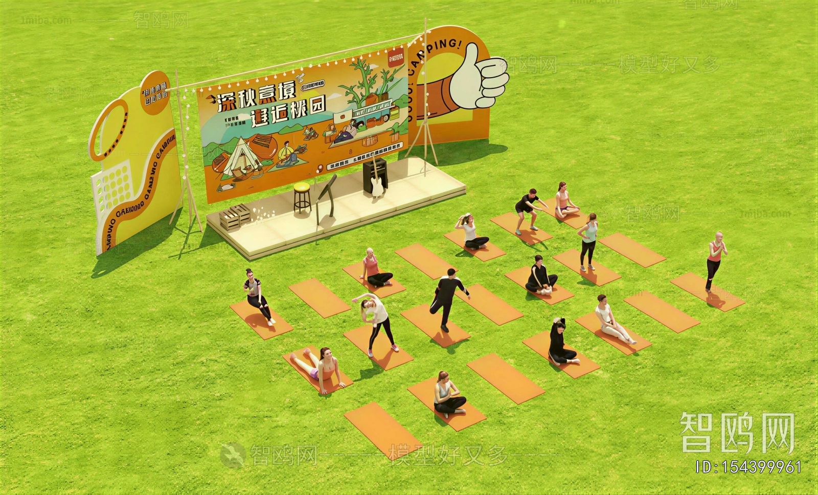 Modern Stage Performance