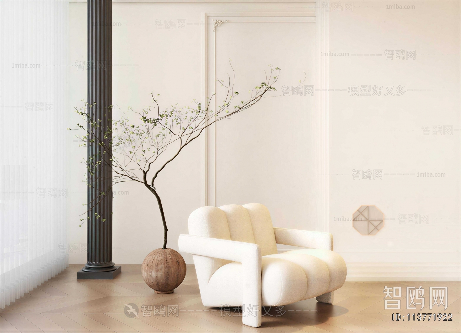 Modern Lounge Chair