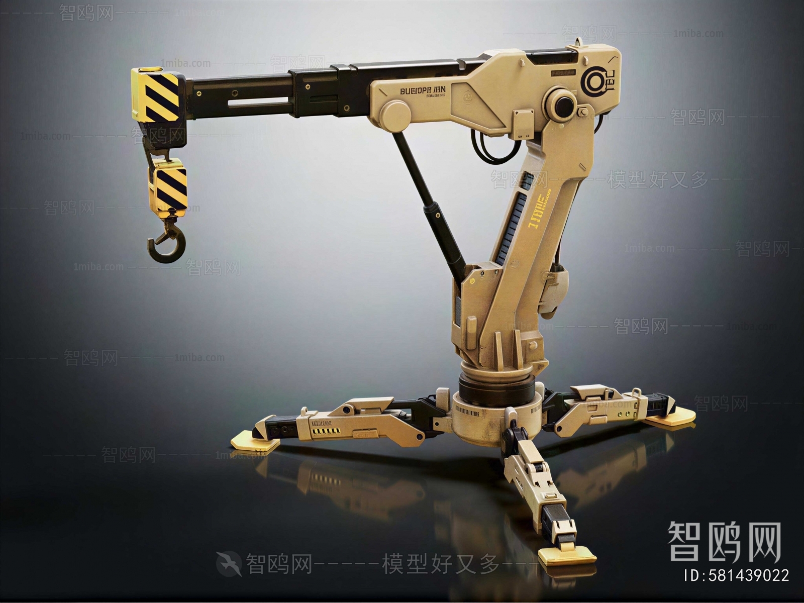 Modern Industrial Equipment