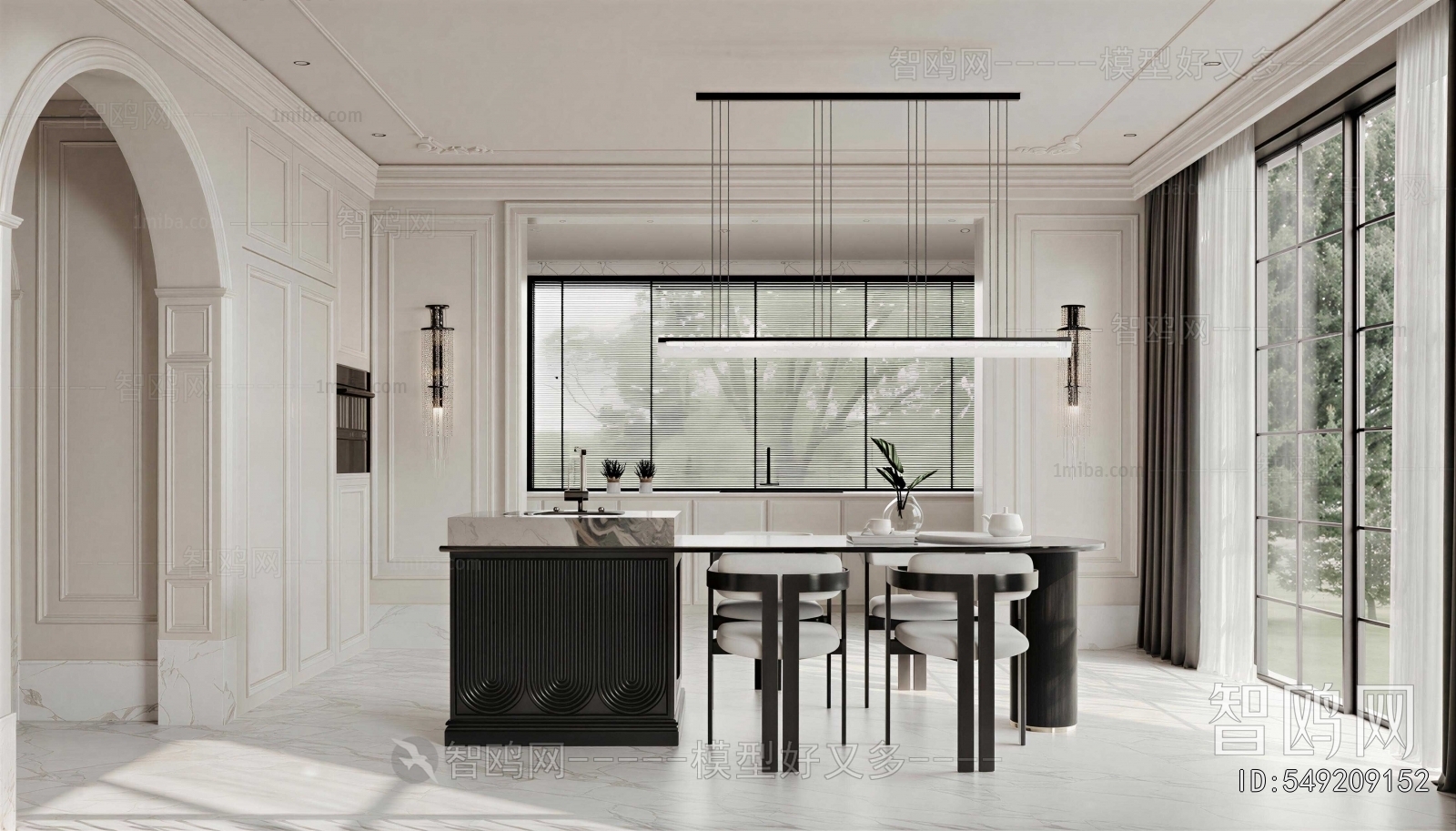 Modern Dining Room