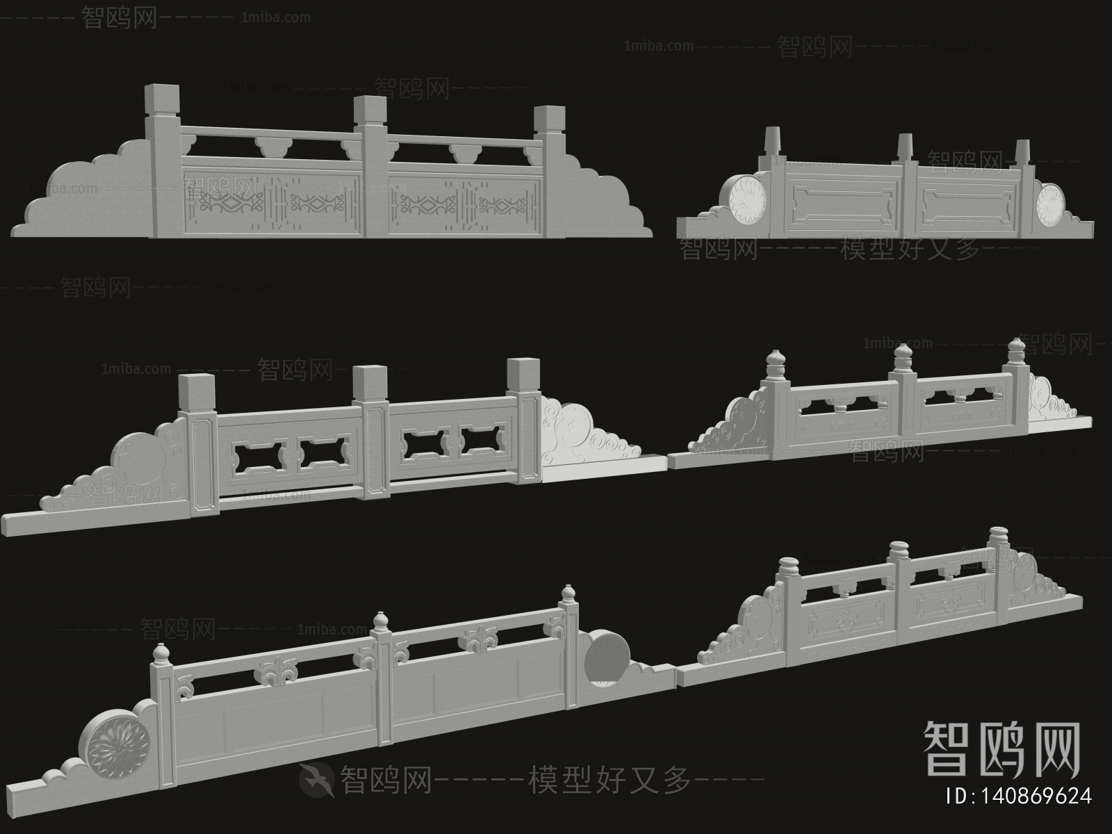 Chinese Style Guardrail