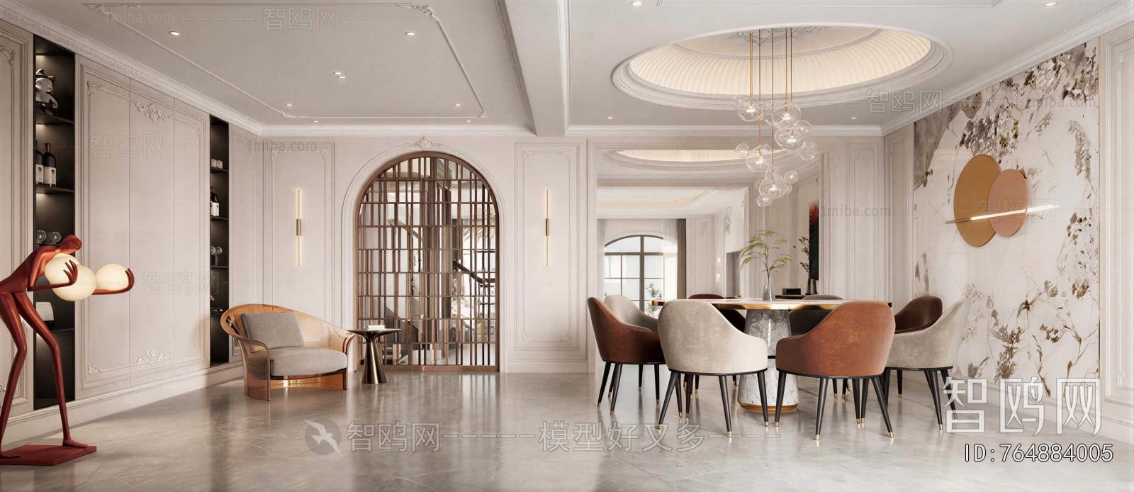Modern Dining Room