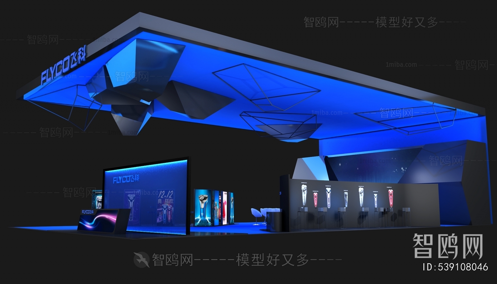 Modern Exhibition Hall