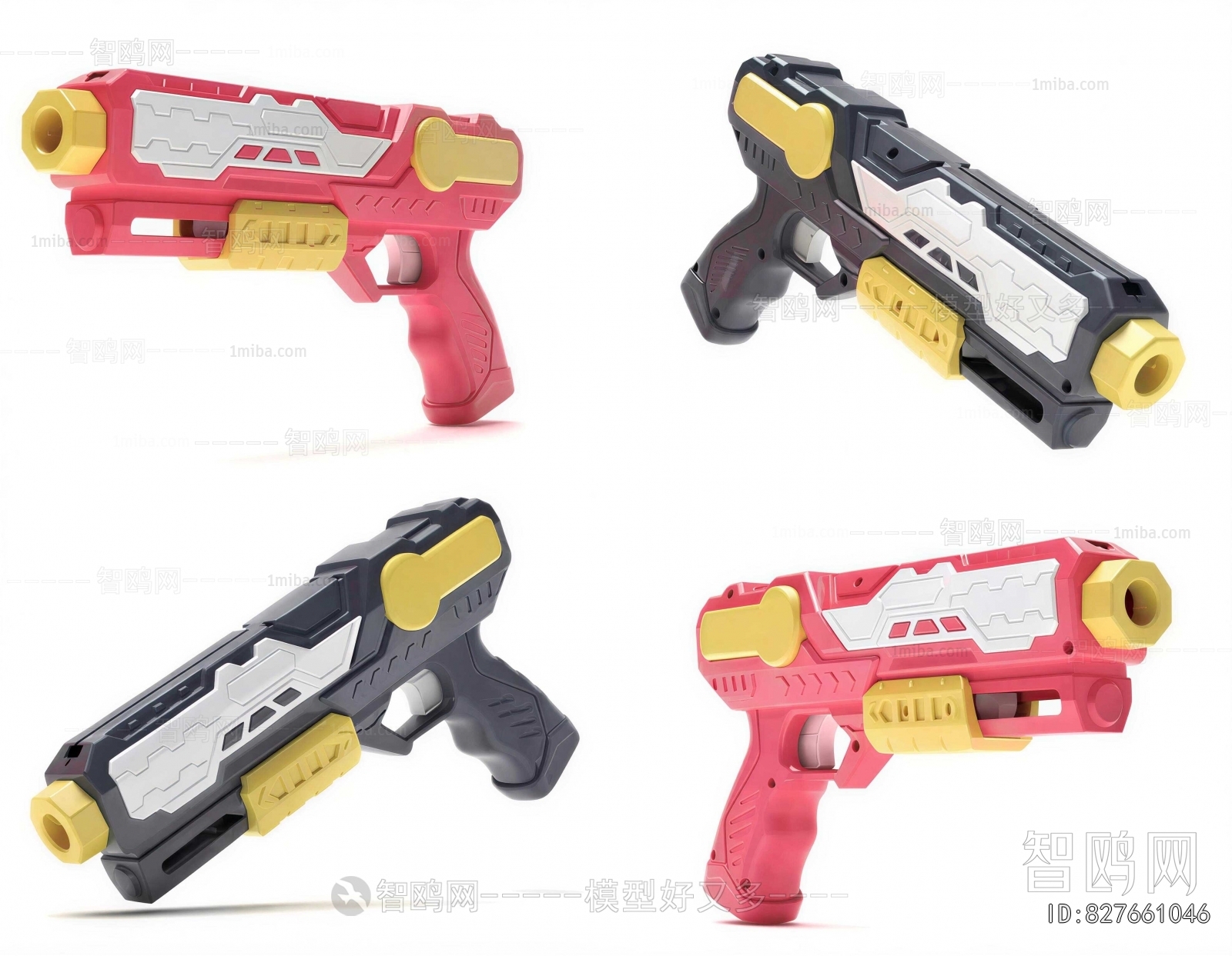 Modern Toys