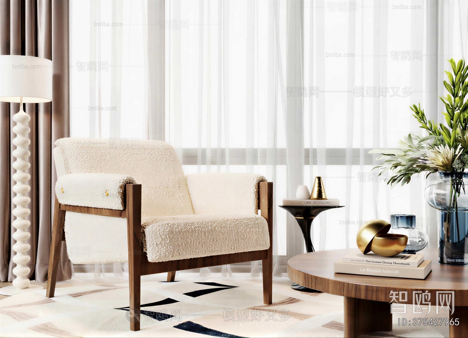 Modern Lounge Chair