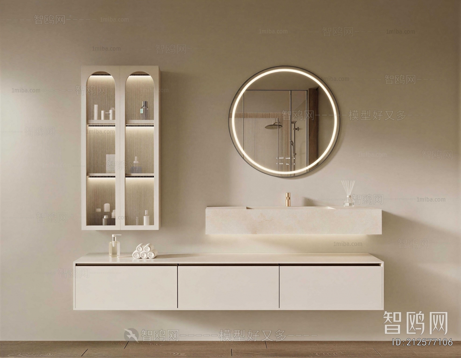 Modern Bathroom Cabinet