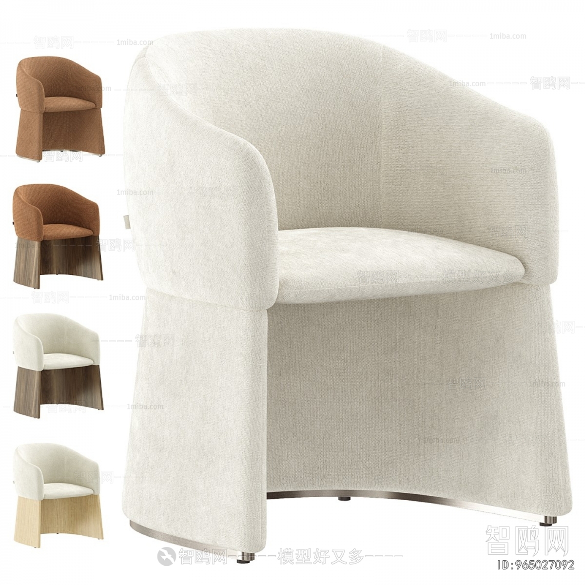 Modern Lounge Chair