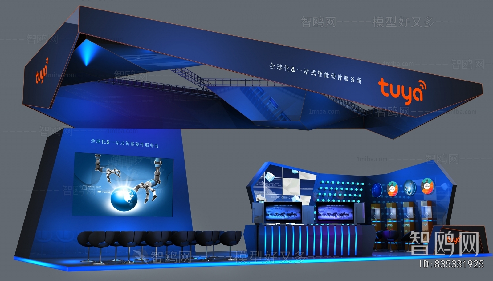 Modern Exhibition Hall
