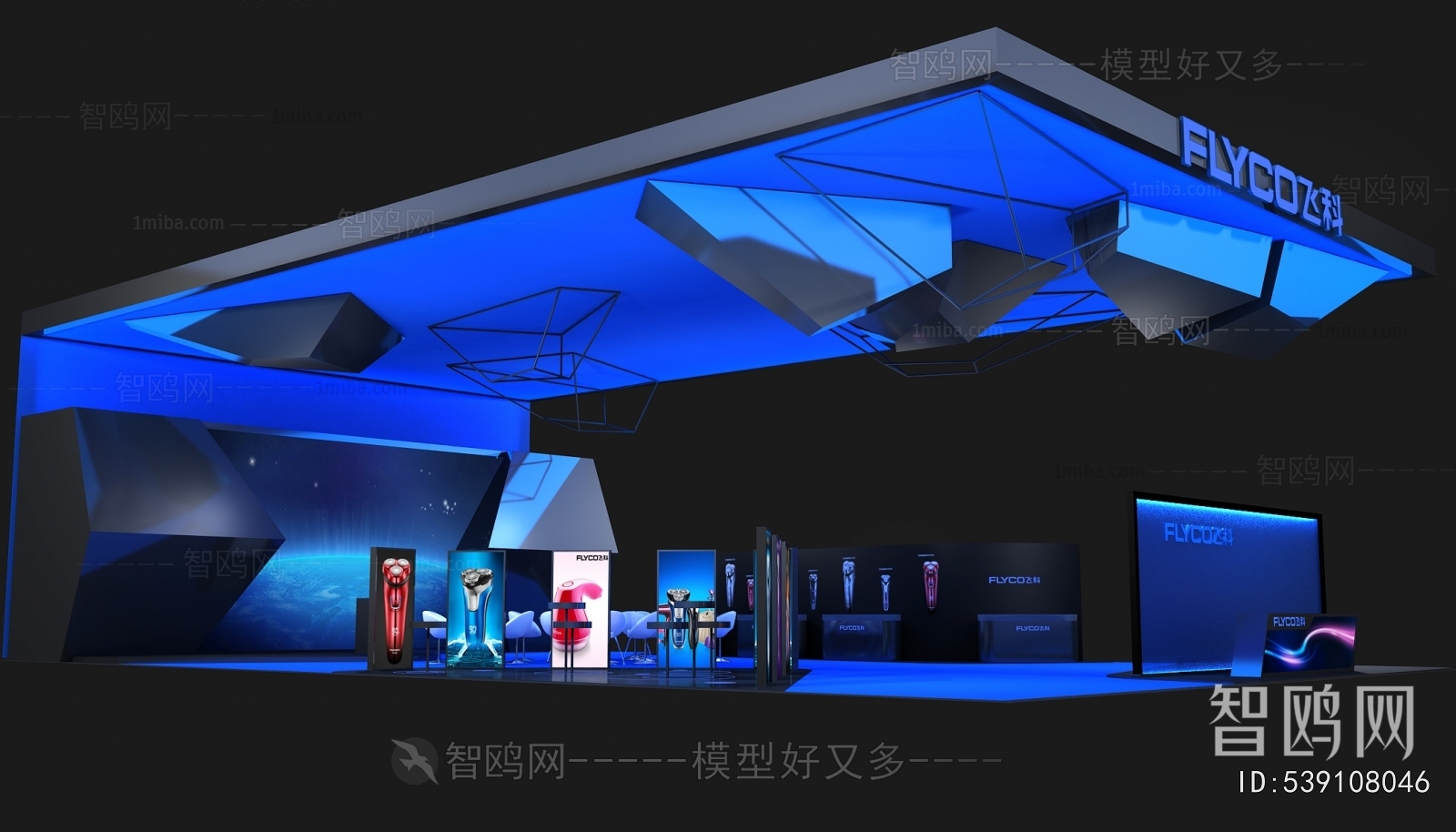 Modern Exhibition Hall