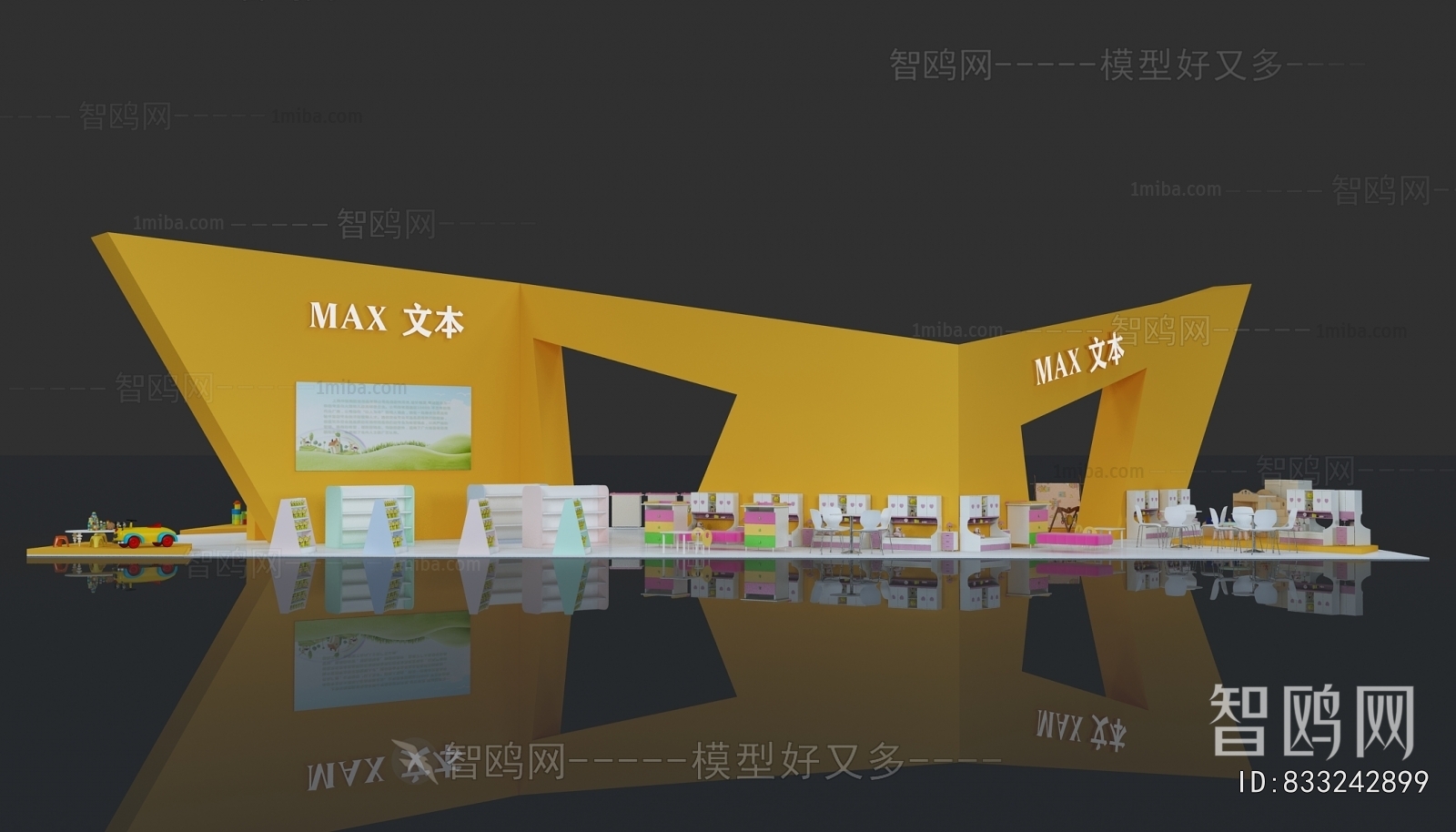 Modern Exhibition Hall
