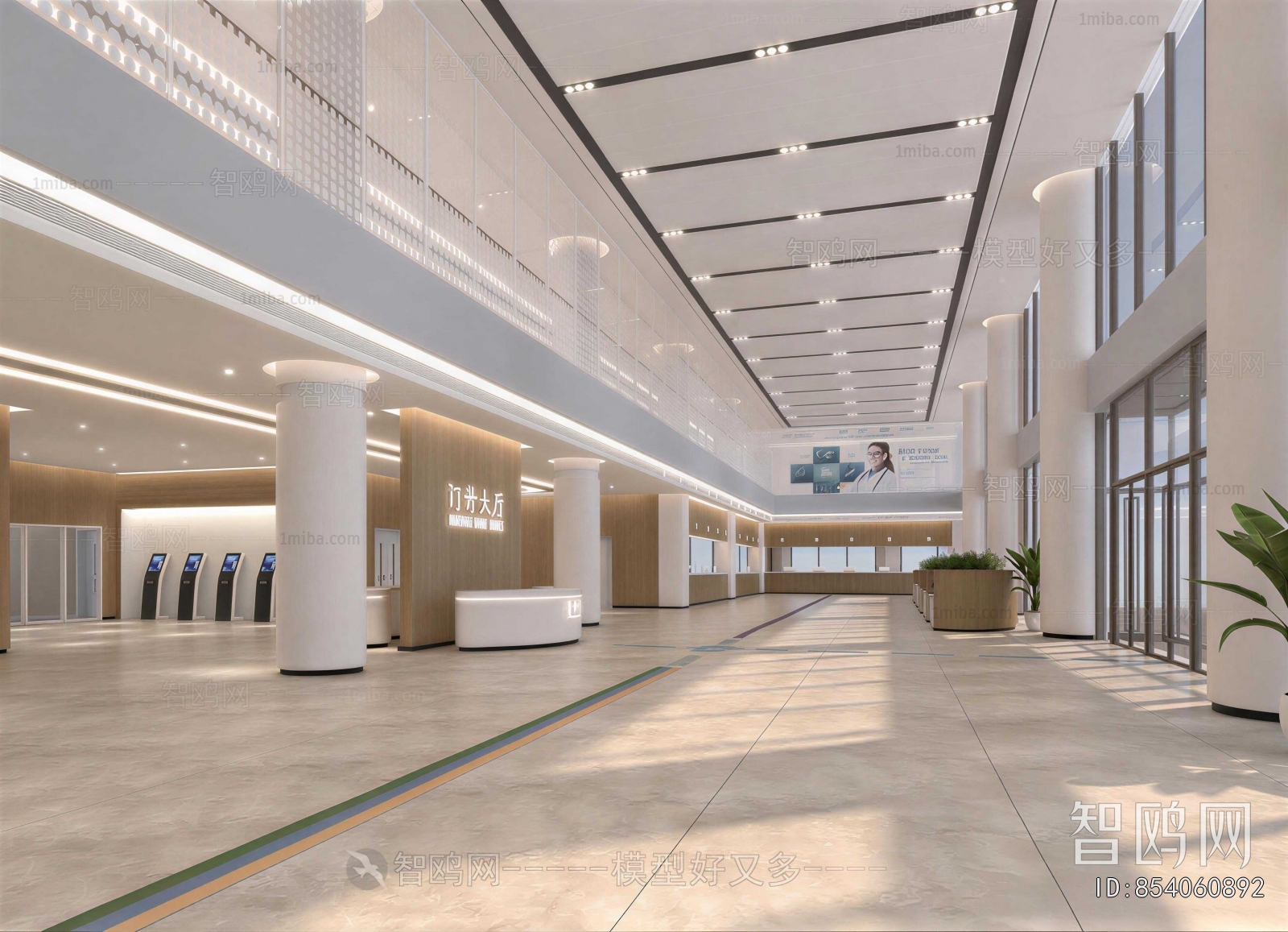 Modern Hospital Hall