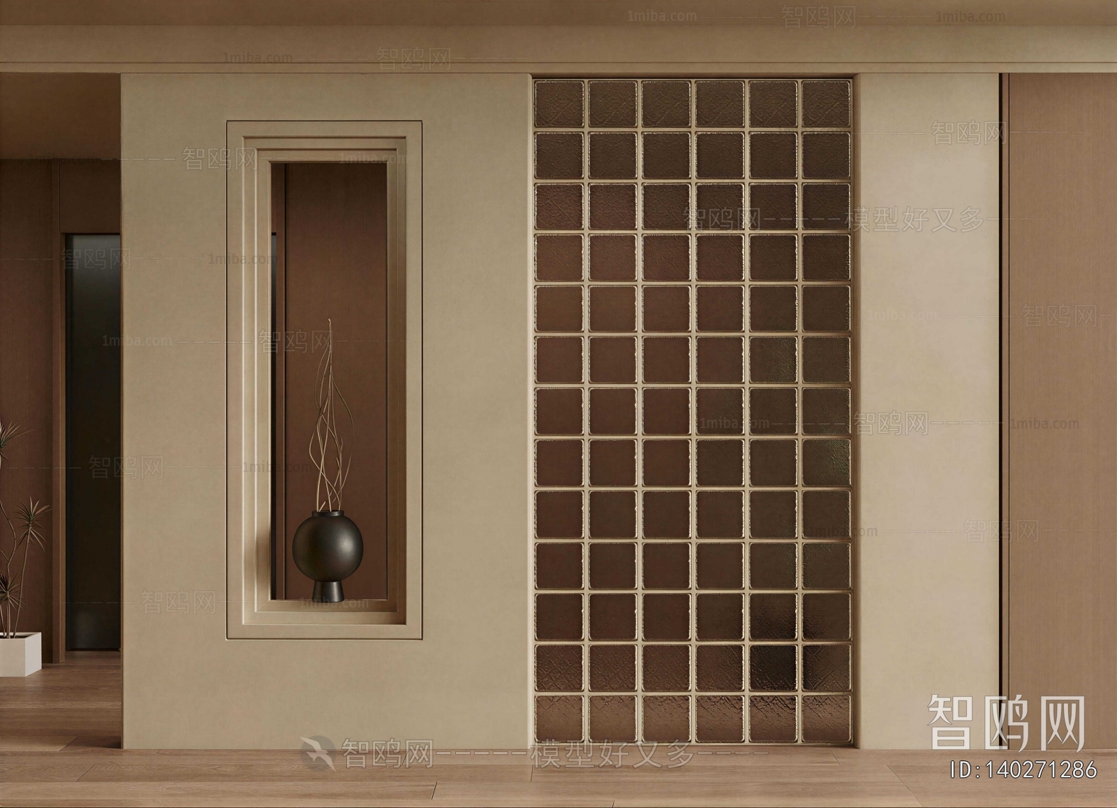 Modern Partition