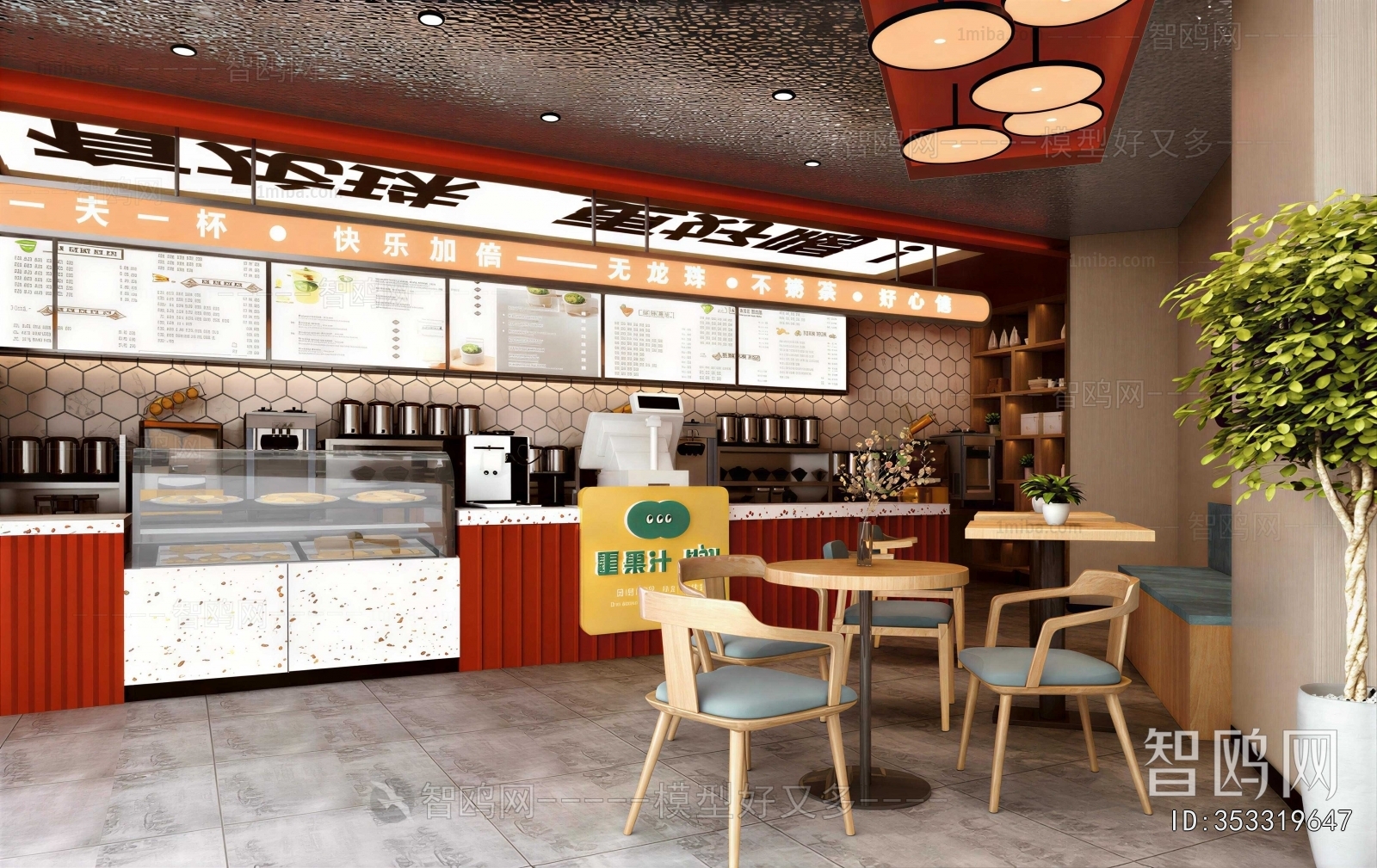 Modern Cafe