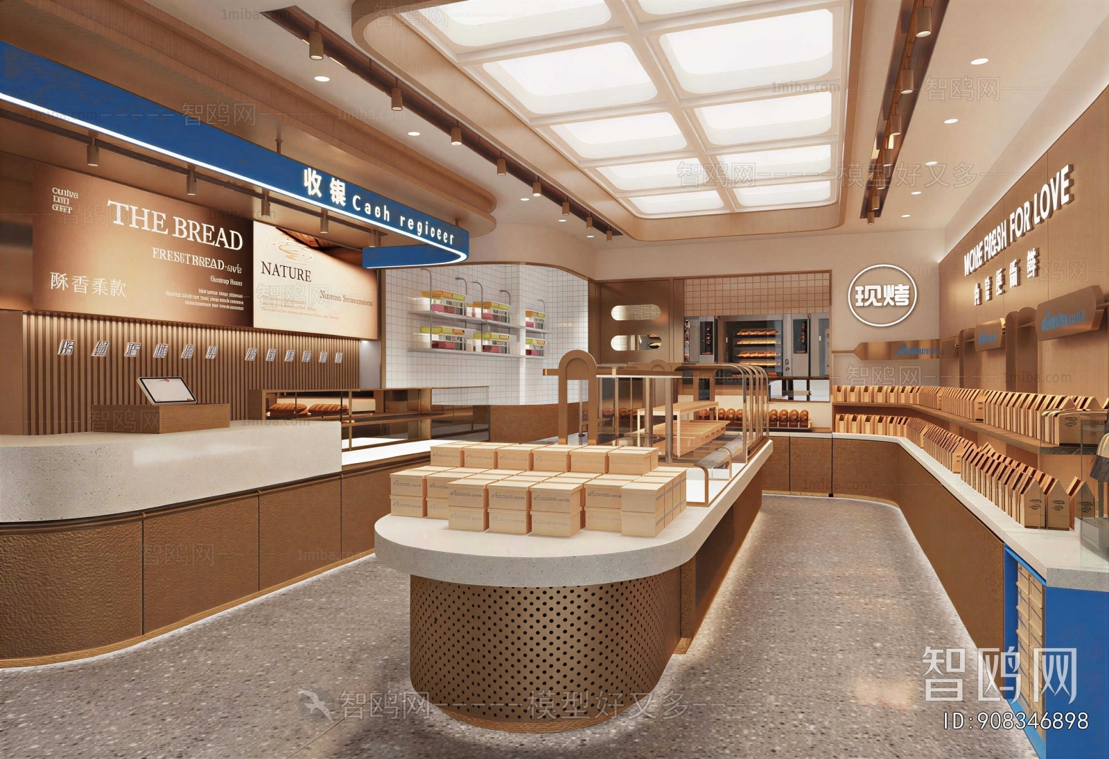 Modern Bakery