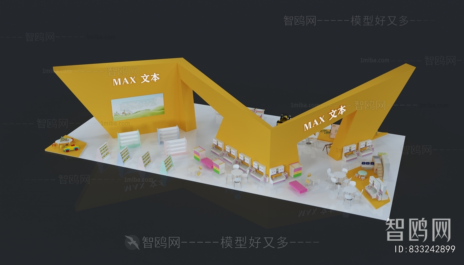 Modern Exhibition Hall