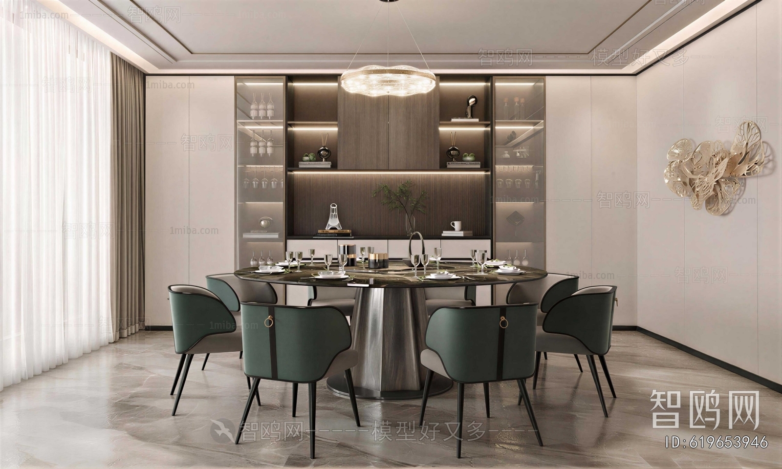 Modern Dining Room