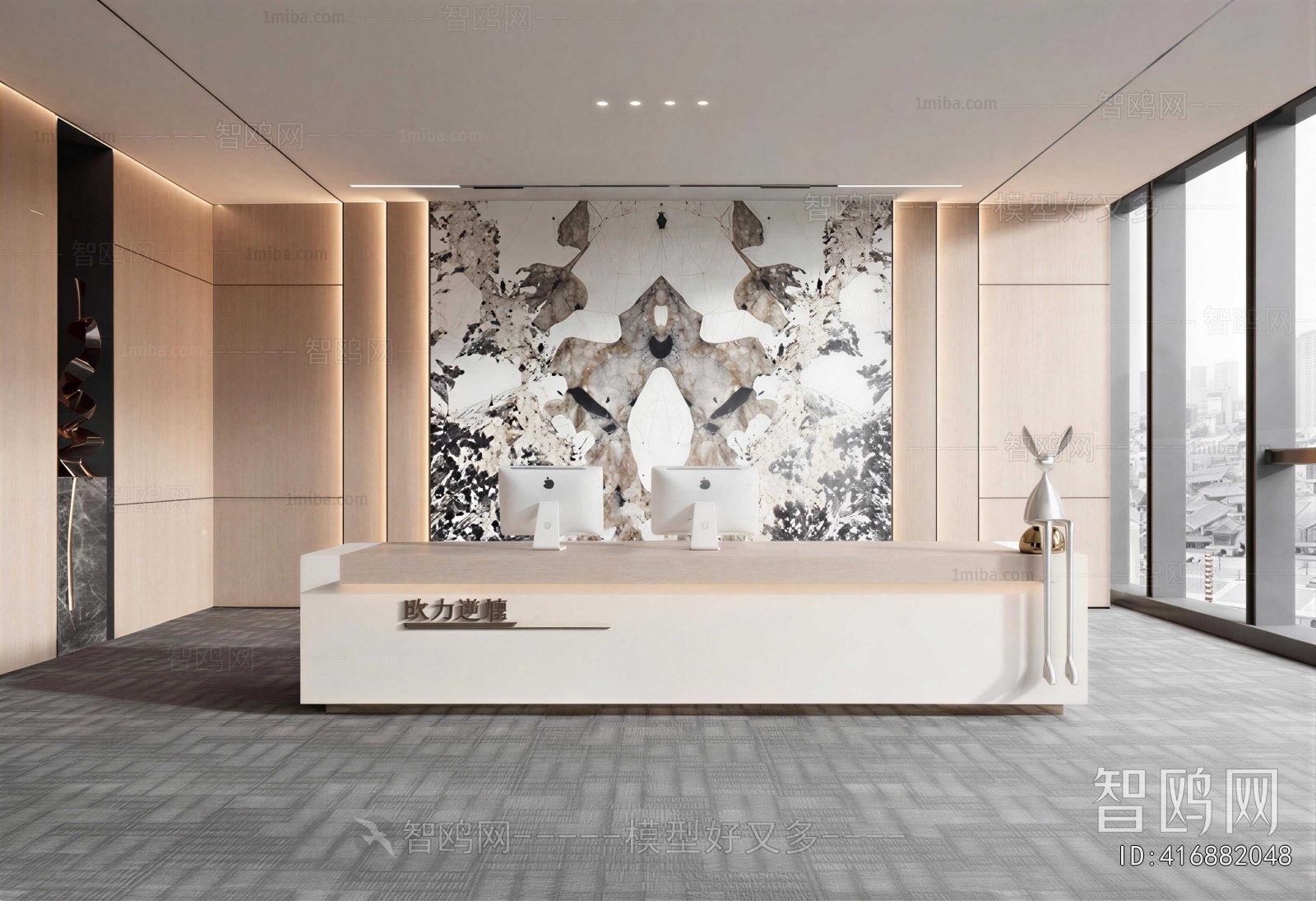 Modern Office Reception Desk