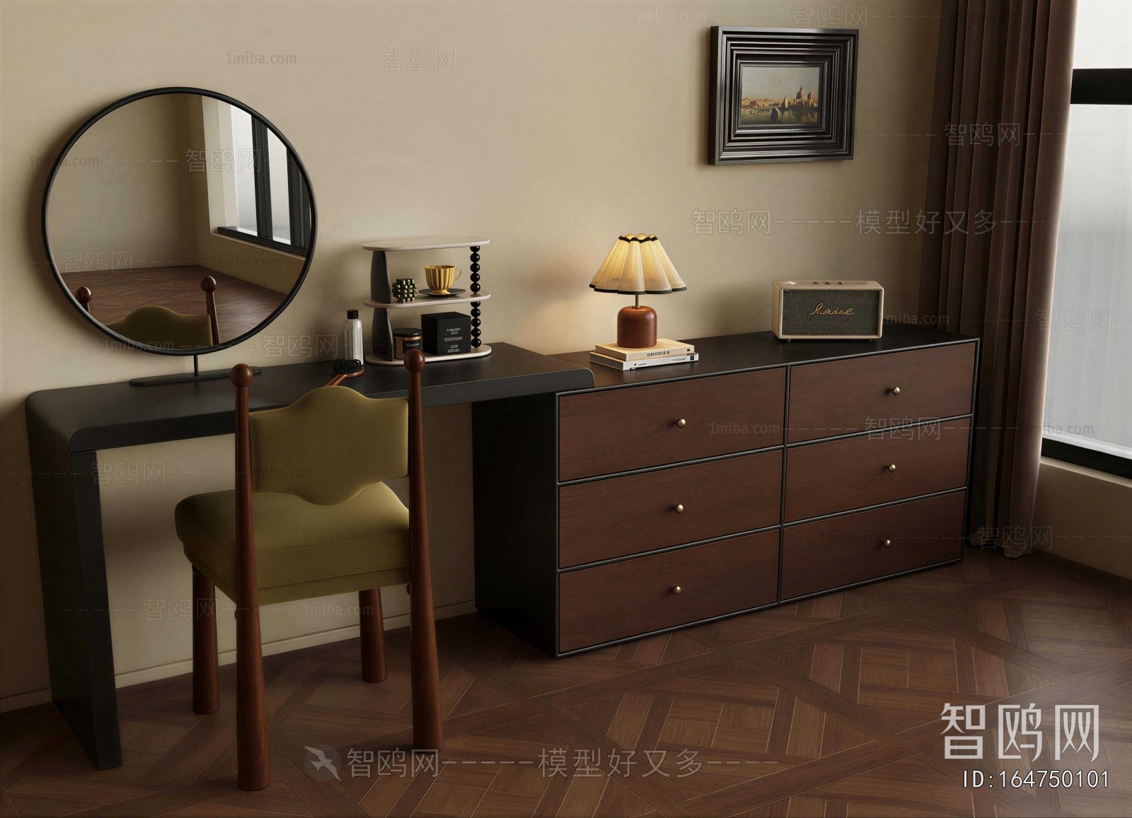 Modern Dresser