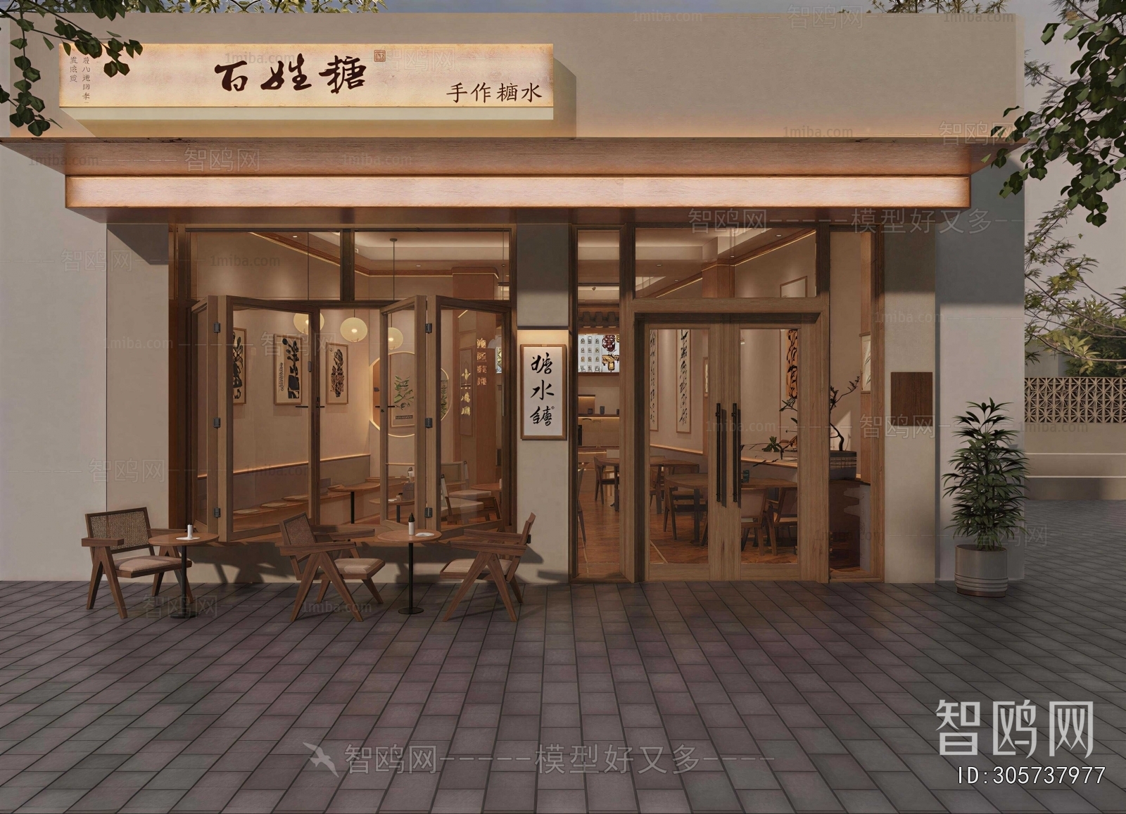 New Chinese Style Facade Element