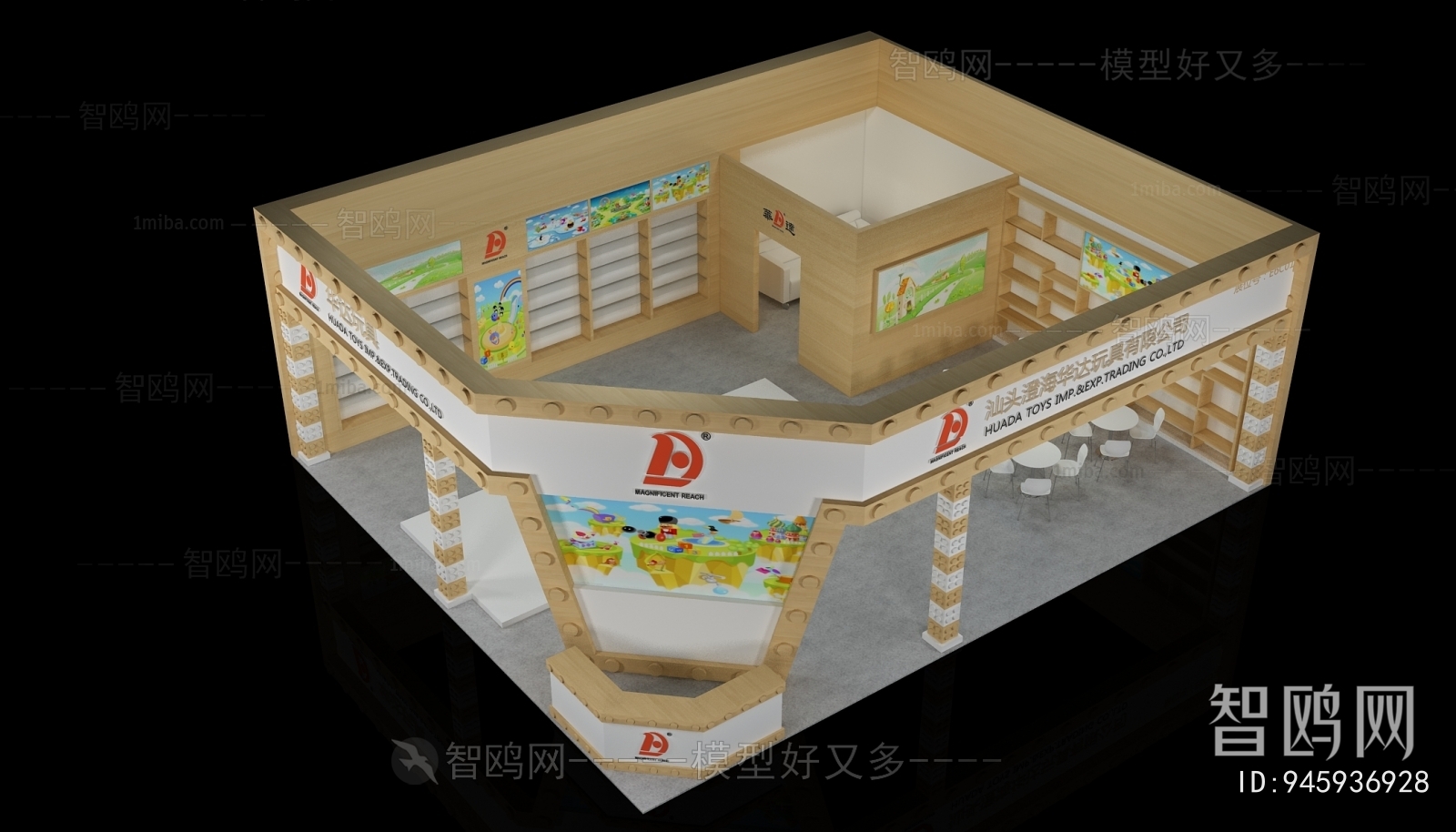 Modern Exhibition Hall