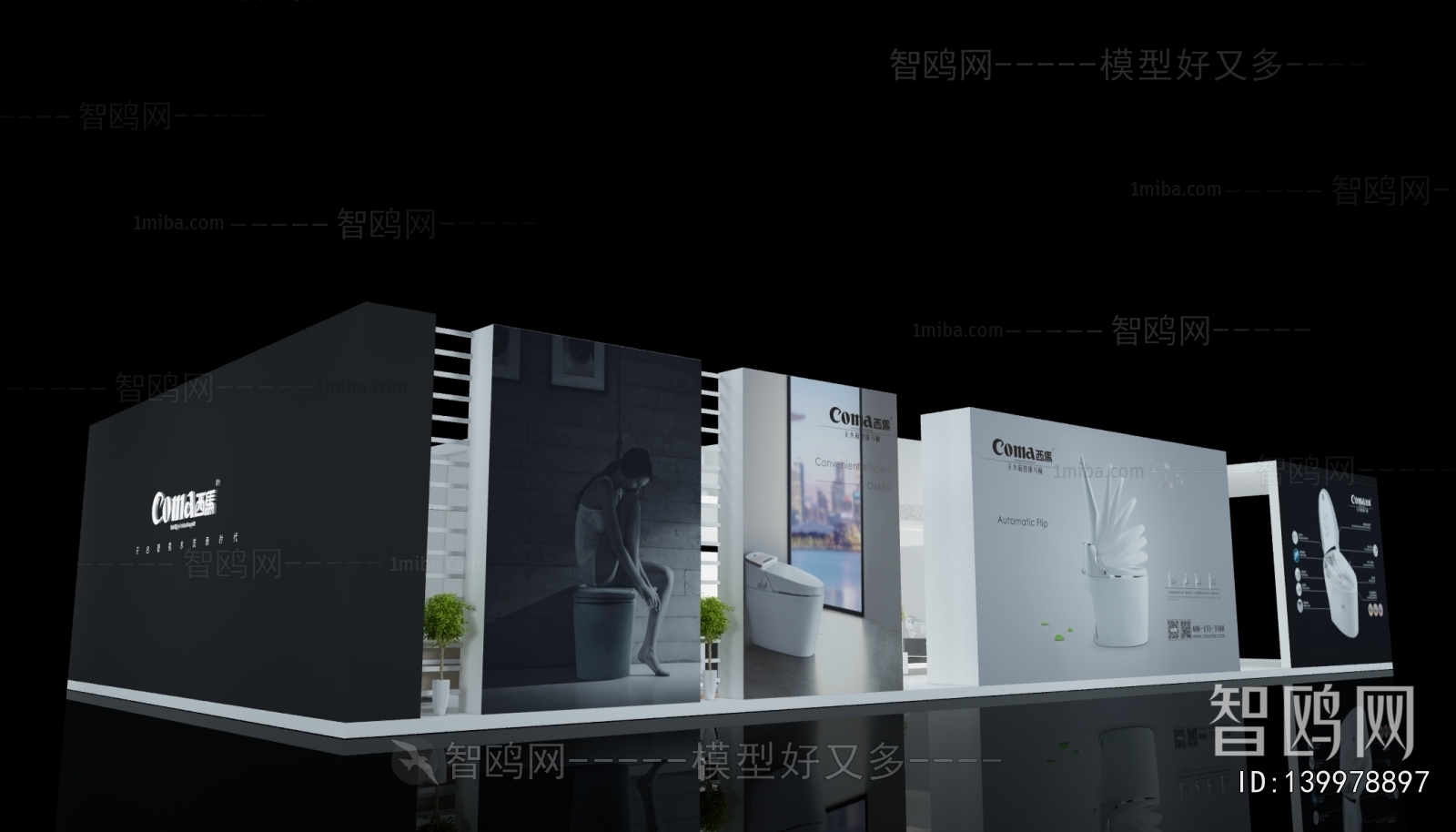 Modern Exhibition Hall