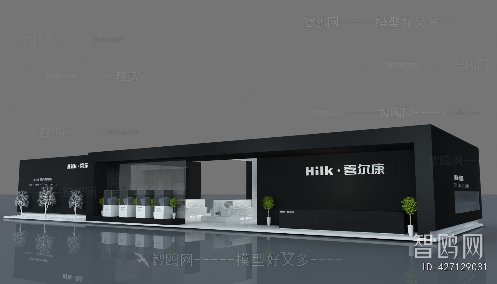 Modern Exhibition Hall