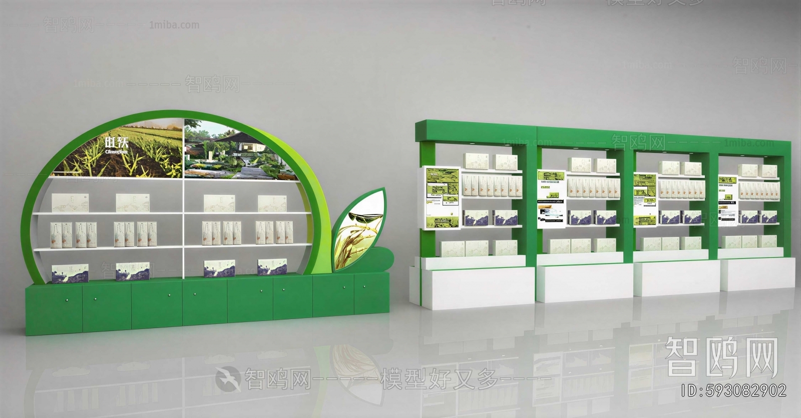 Modern Showcase