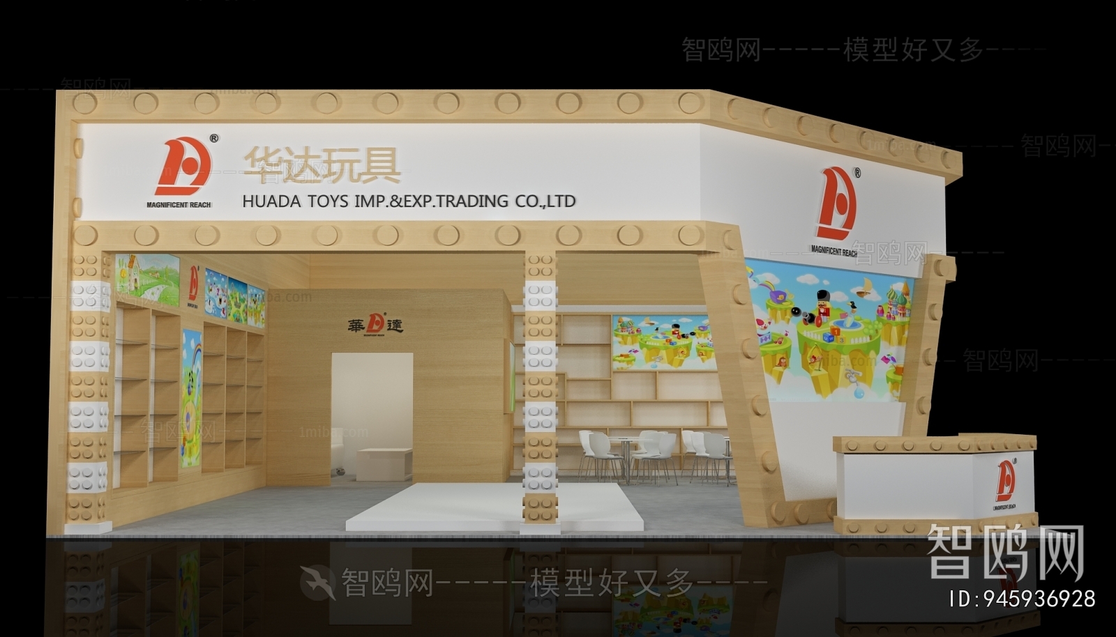 Modern Exhibition Hall