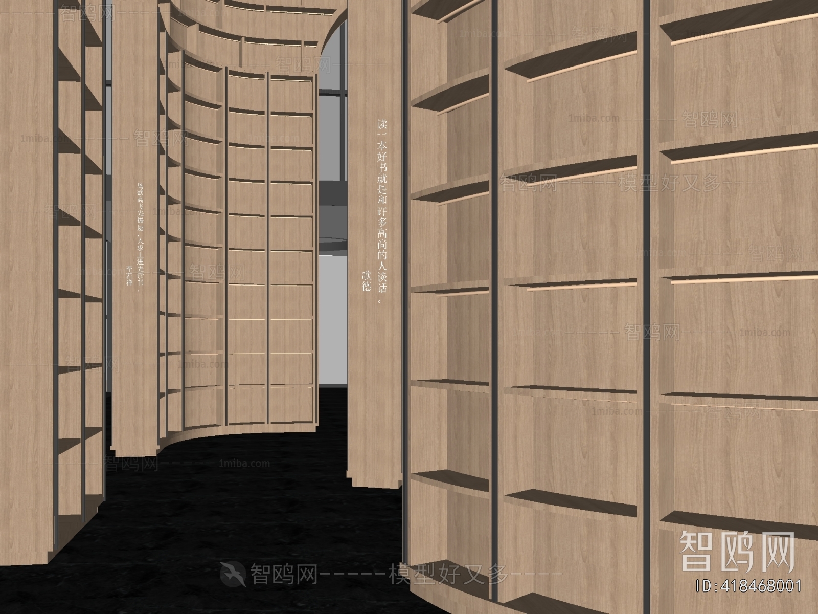 Modern Library
