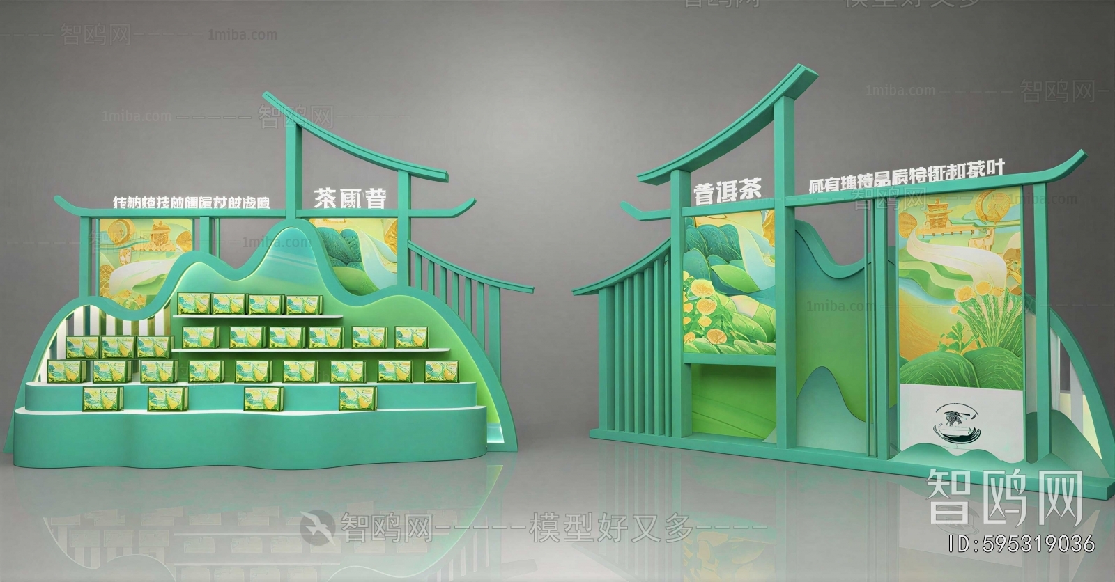 New Chinese Style Meichen