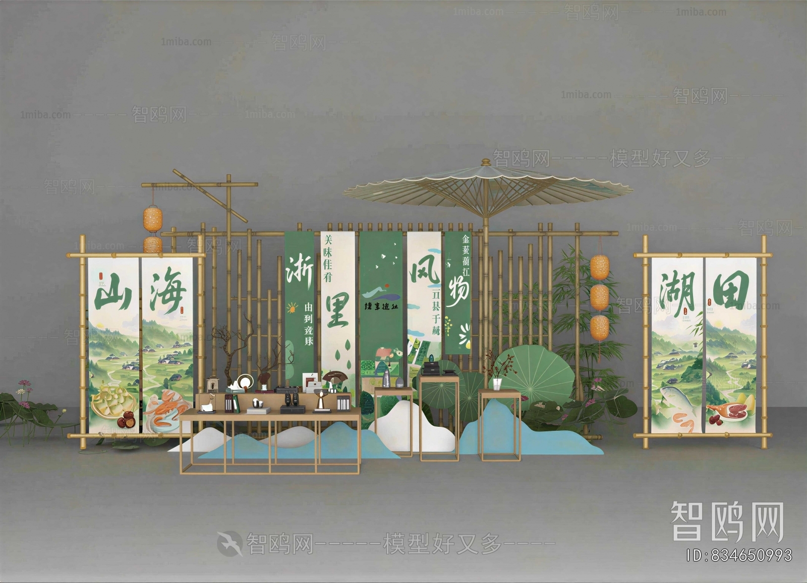 New Chinese Style Meichen