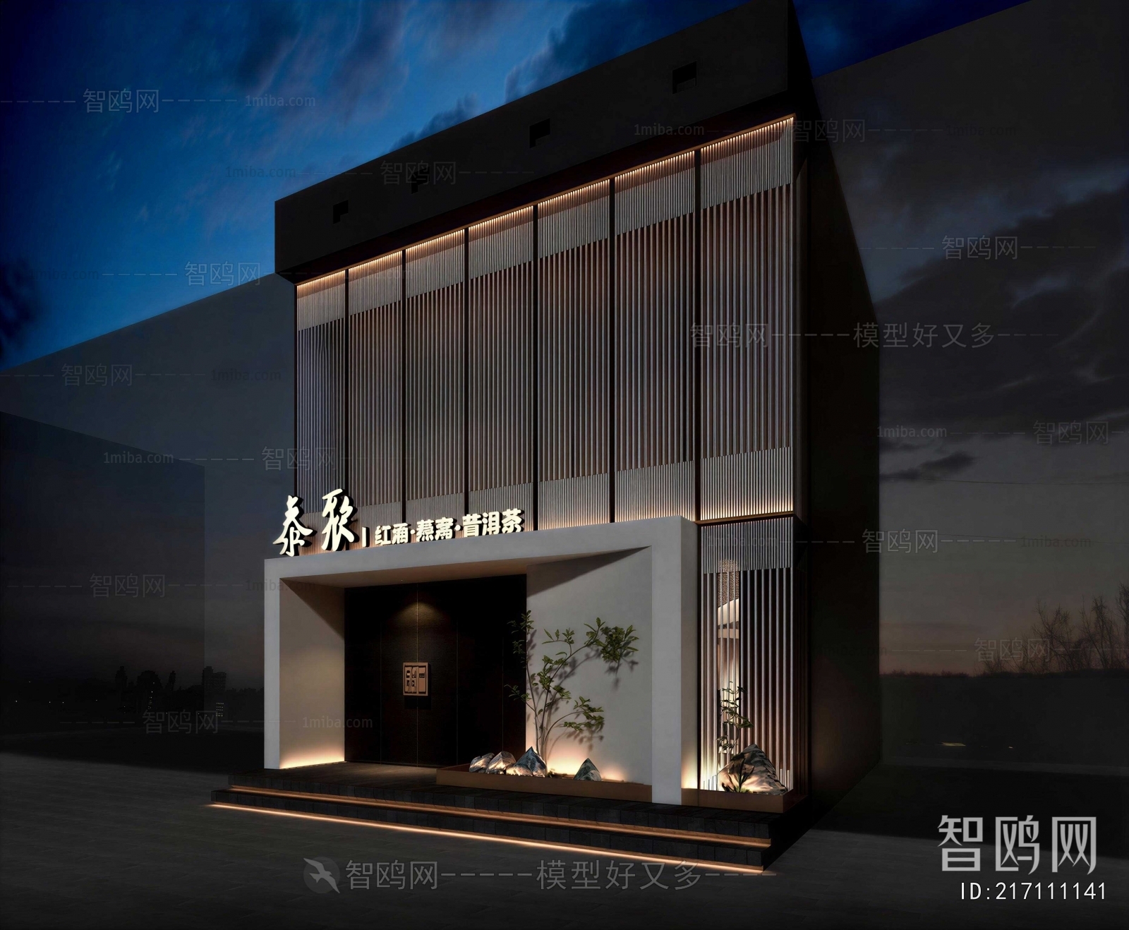 Modern Facade Element