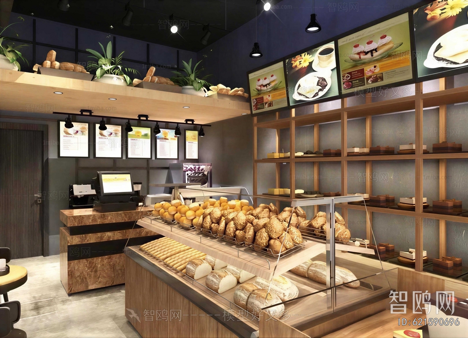 Modern Bakery