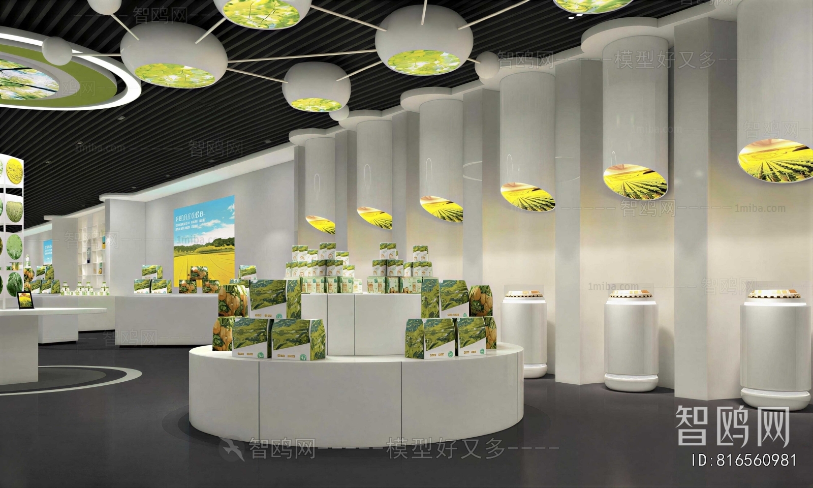 Modern Exhibition Hall