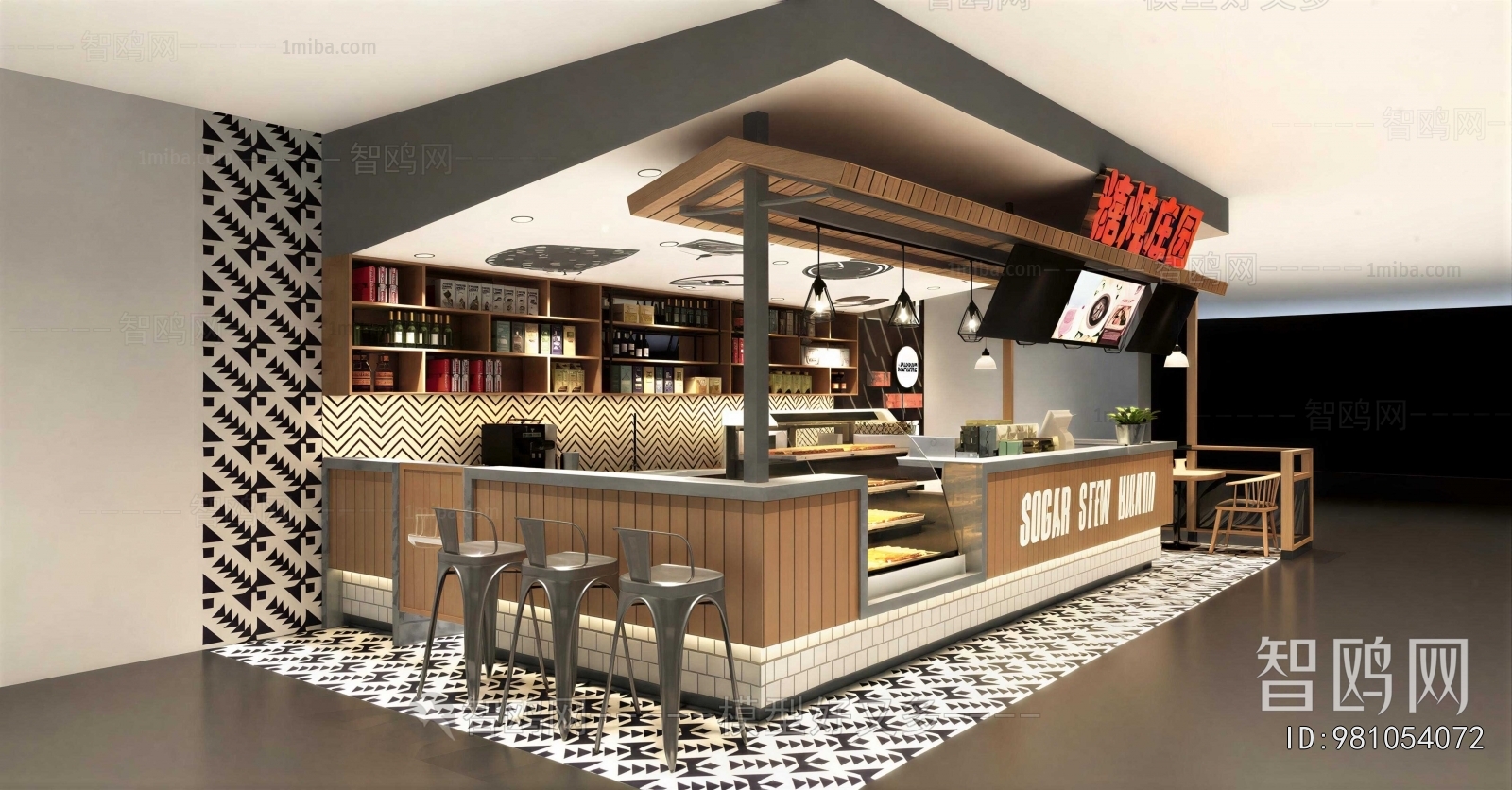 Modern Milk Tea Shop