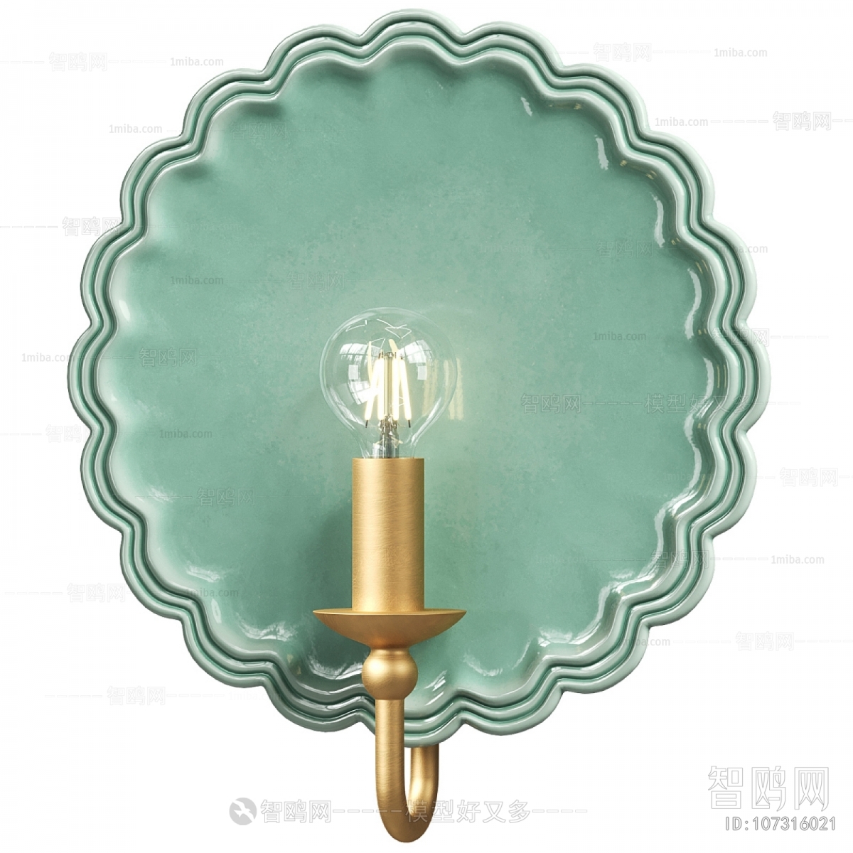Modern Wall Lamp