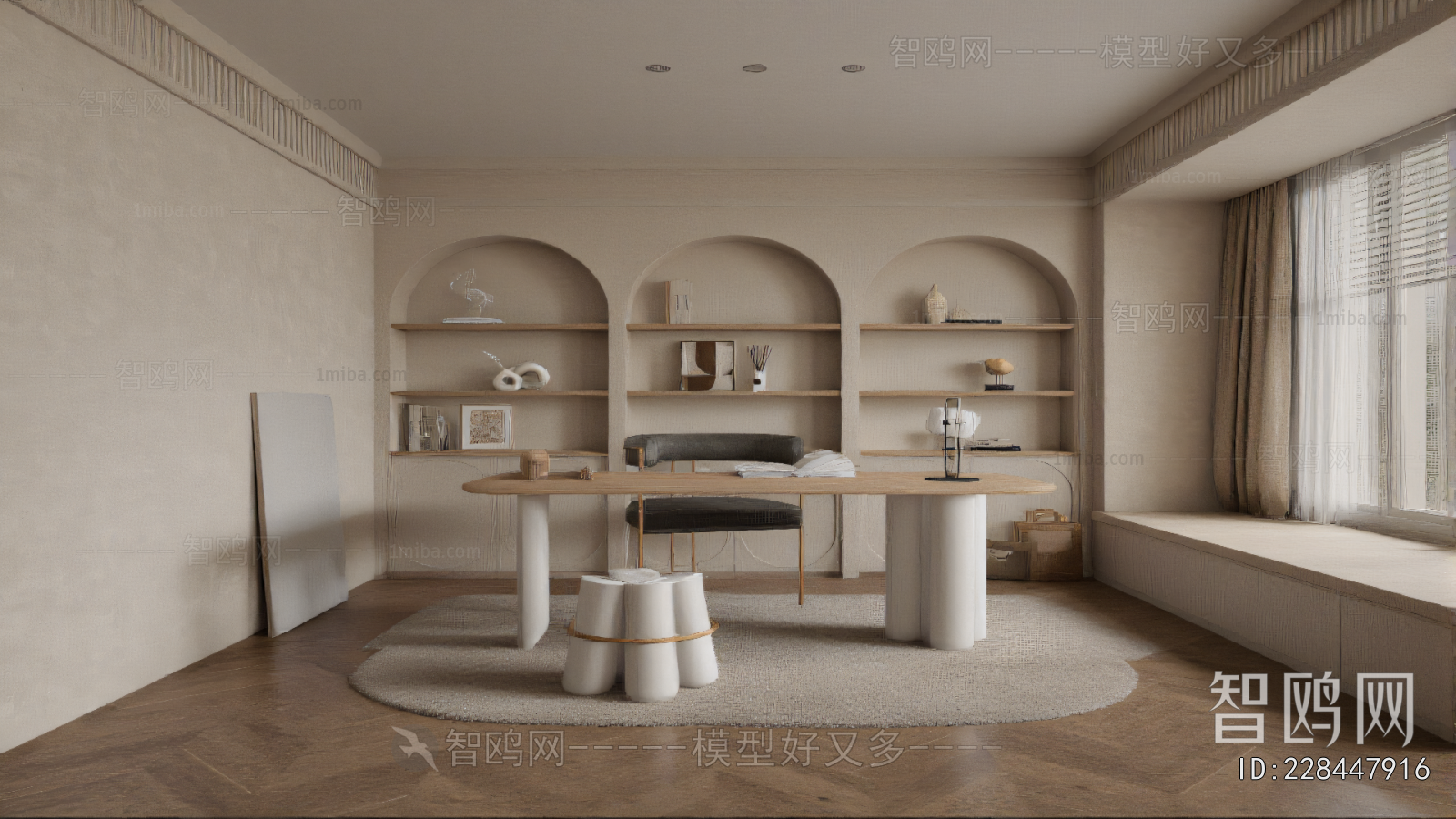 Modern Study Space