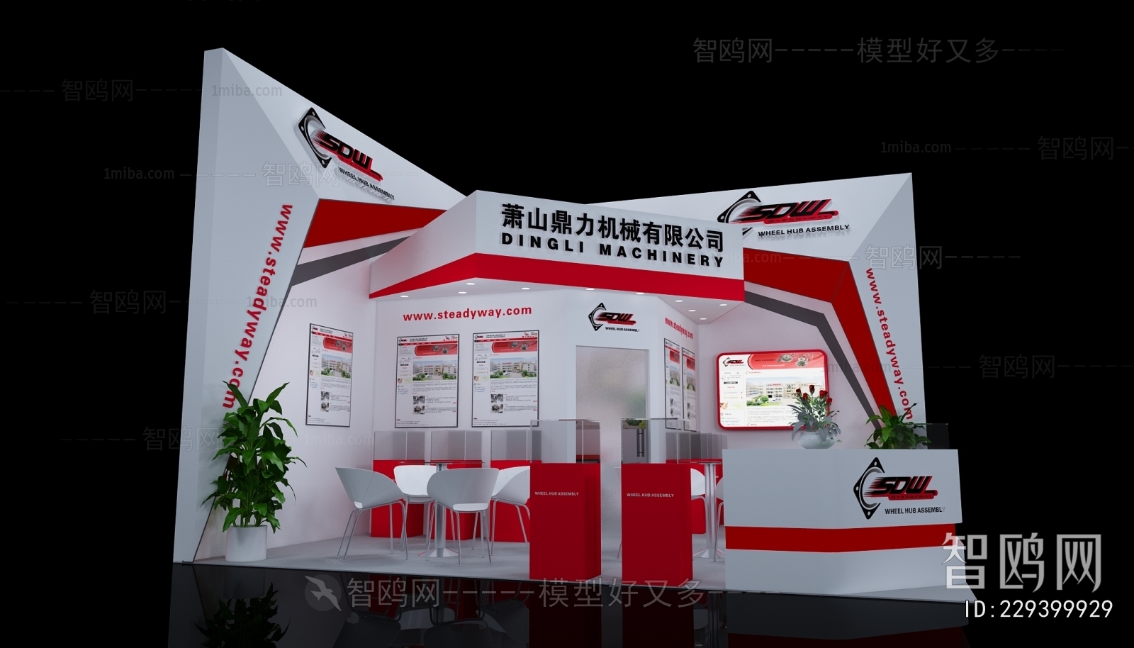 Modern Exhibition Hall