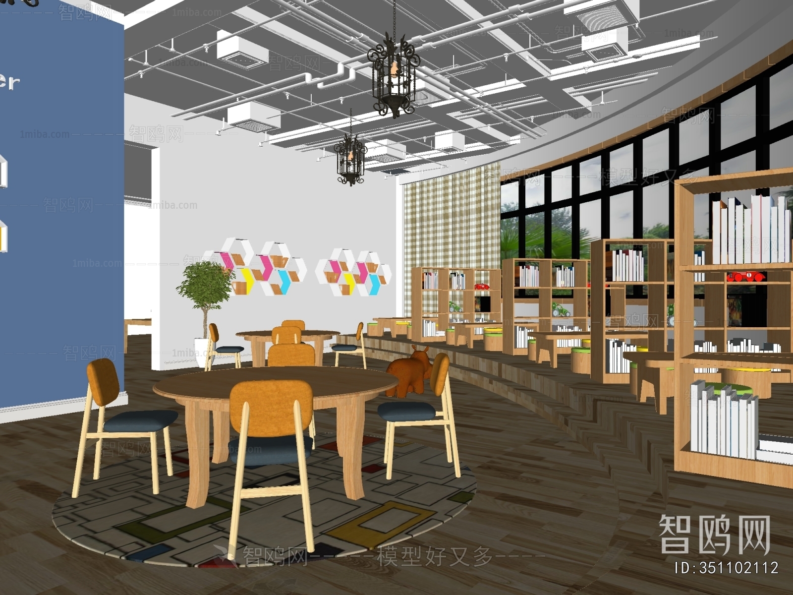 Modern Children's Reading Room